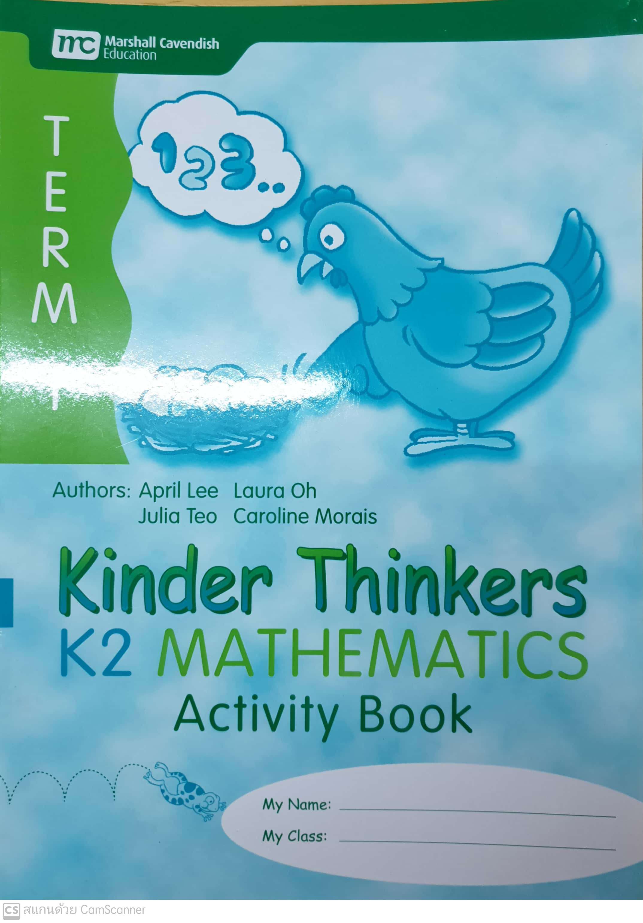 แบบฝึกหัดคณิตศาสตร์ภาษาอังกฤษอนุบาล Kinder Thinkers K2 Mathematics Term 1 Activity Book