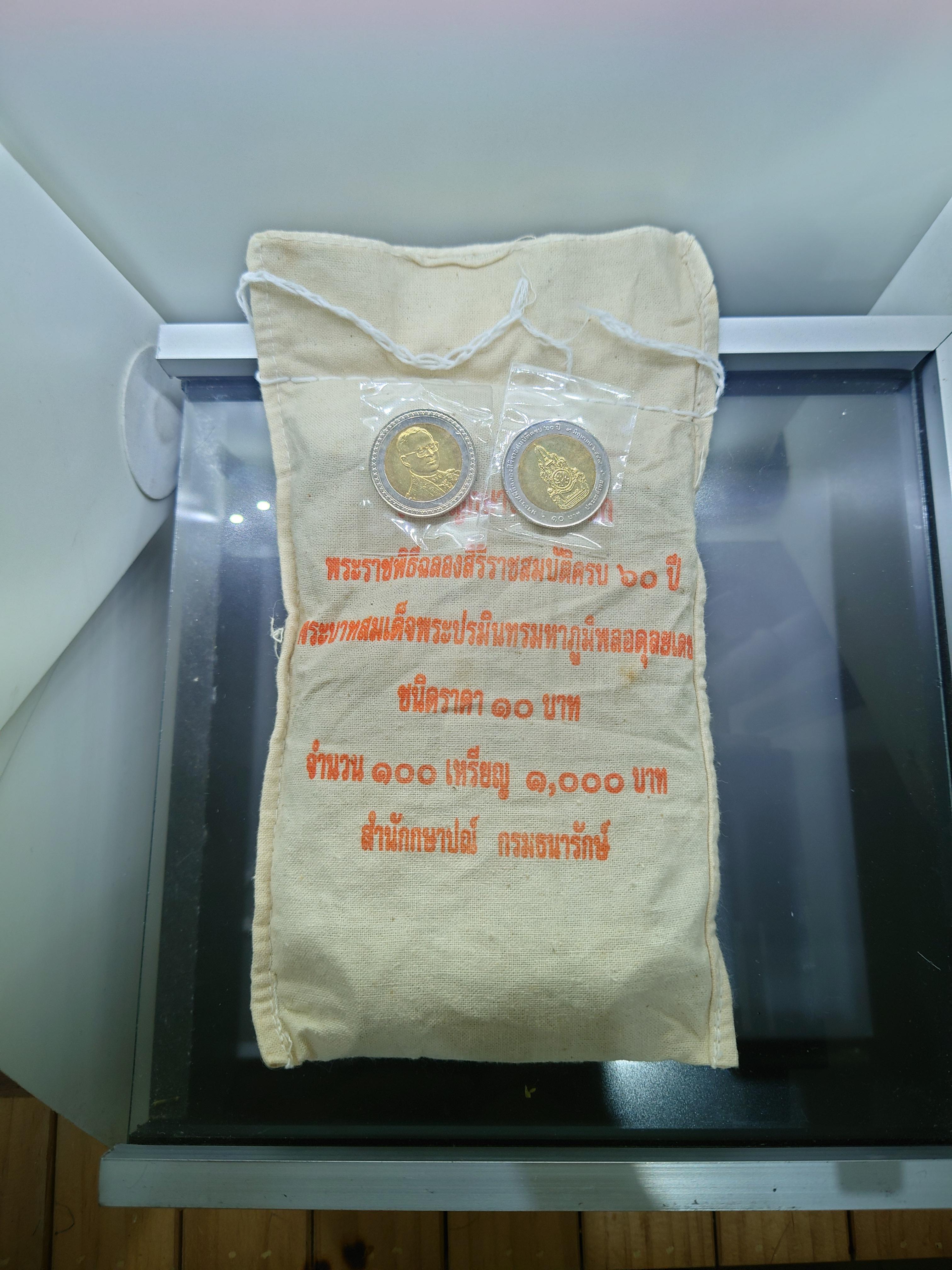 เหรียญยกถุง(100 เหรียญ)เหรียญ 10 บาท สองสี ที่ระลึกครองราชย์ครบ 60 ปี รัขกาลที่9 ไม่ผ่านใช้