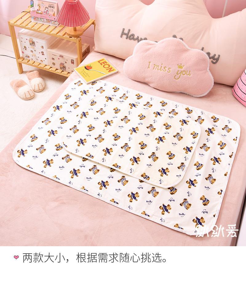 MUISUNGSHOP ไซส์ 3XL 160*200 cm. แผ่นรองกันเปื้อน รองฉี่ กันน้ำ ผ้ารองเปลี่ยนผ้าอ้อม ผ้ารองกันปัสสาวะ