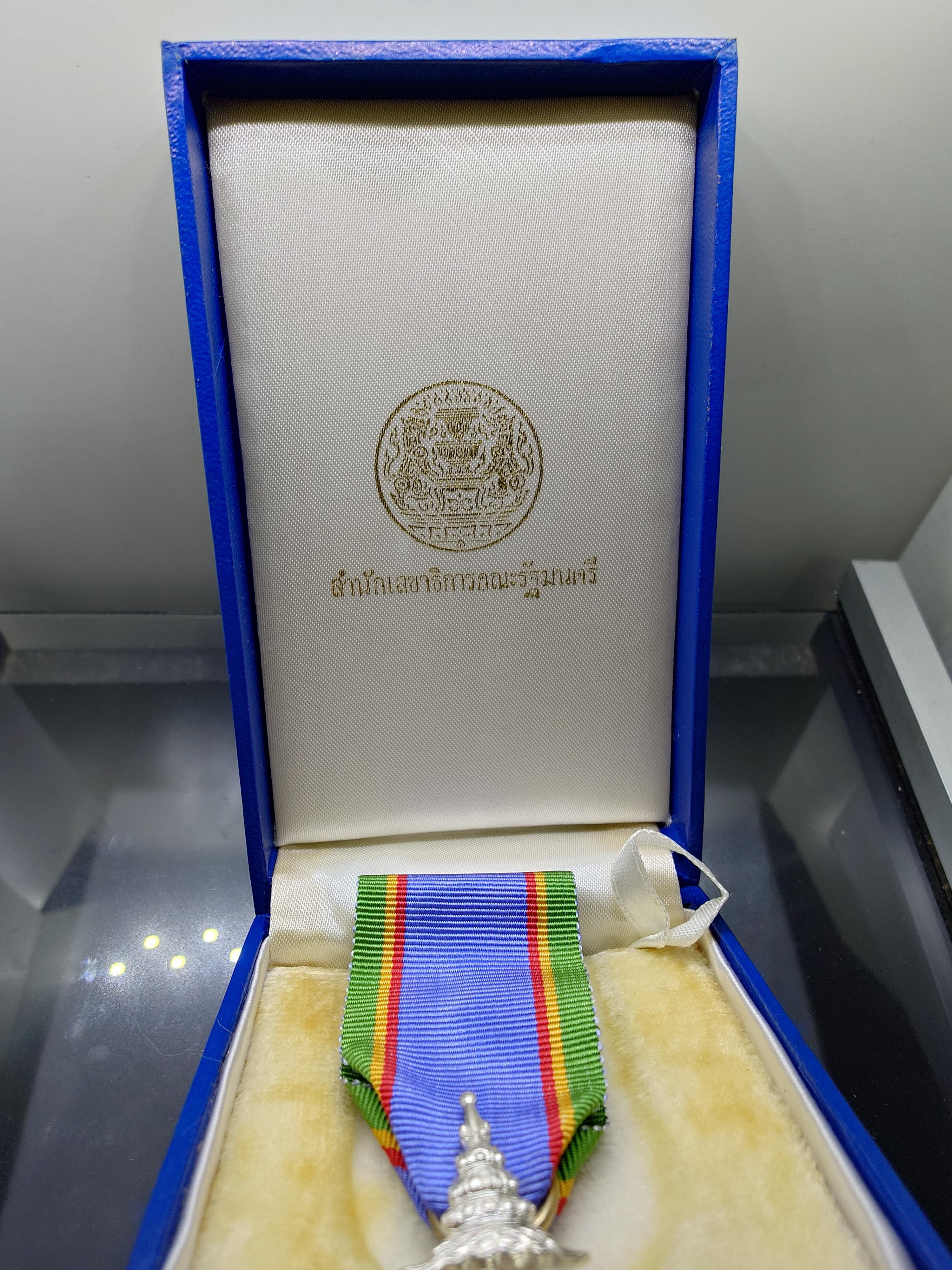 แพรแถบ เครื่องราชๆ มงกุฎไทย จปร เนื้อเงิน (แบบชาย) พร้อมกล่องเดิม