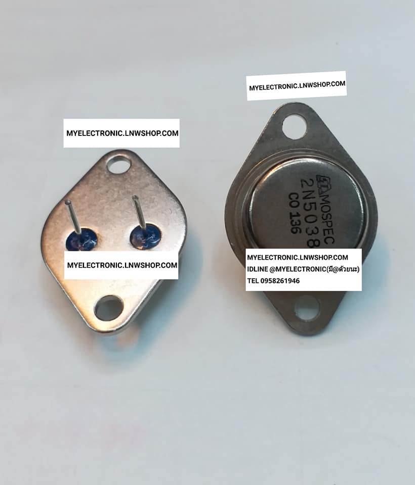 ขาย 2N5038 ทรานซิสเตอร์ ตัวถัง จานบิน TO-3 ยี่ห้อ MOSPEC TRANSISTOR ราคาตัวละ บาท
