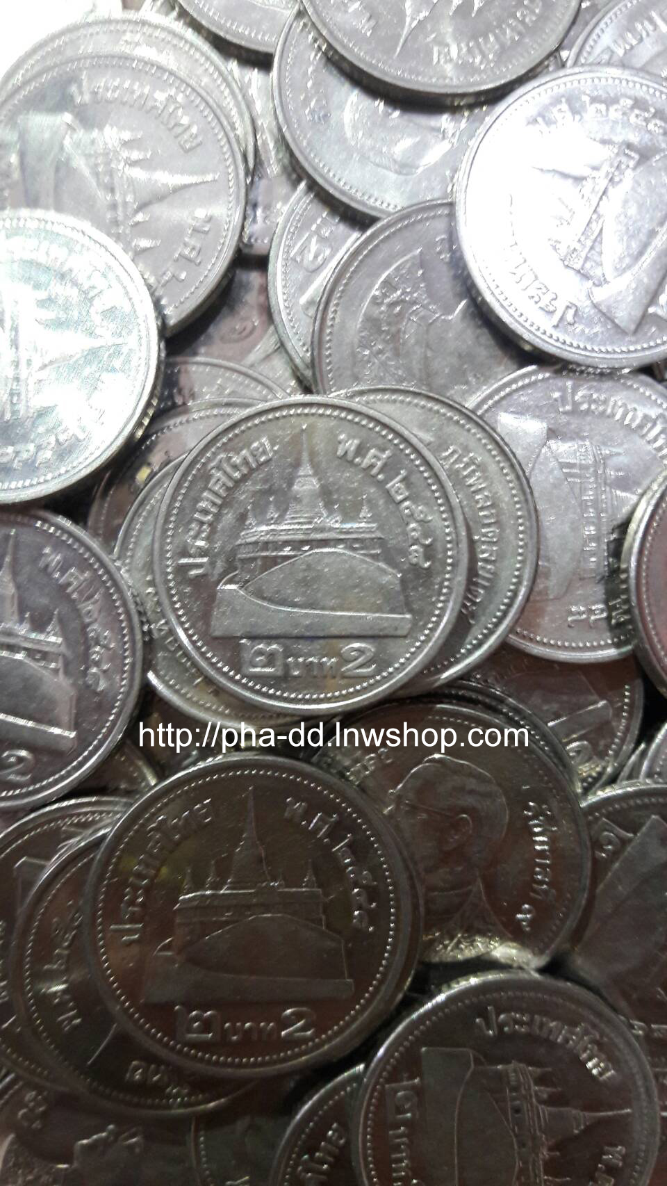เหรียญ 2 บาท ปี 2548 (สีเงิน)