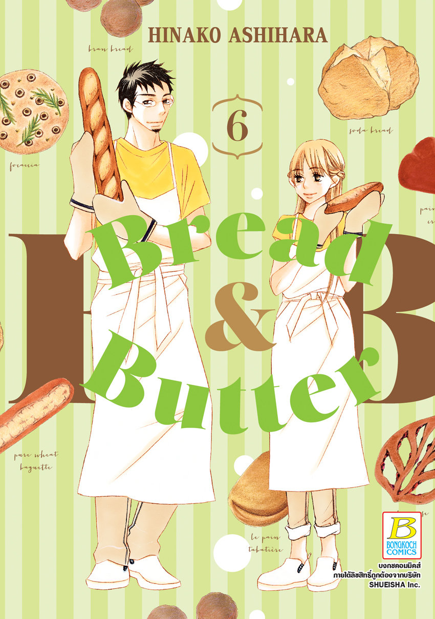 BREAD&BUTTER เล่ม 6