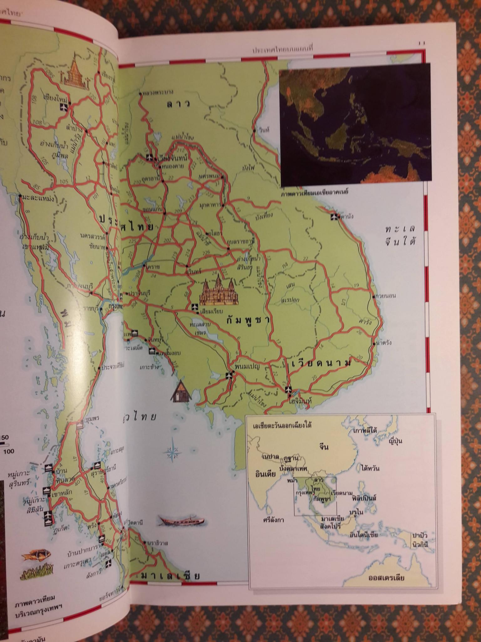 เที่ยวเมืองไทย The Eyewitness Travel Guide Thailand