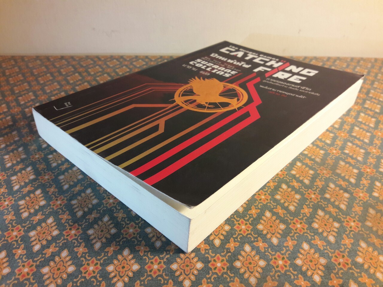 เกมล่าชีวิต 2 ภาคปีกแห่งไฟ The Hunger Games 2 : Catching Fire