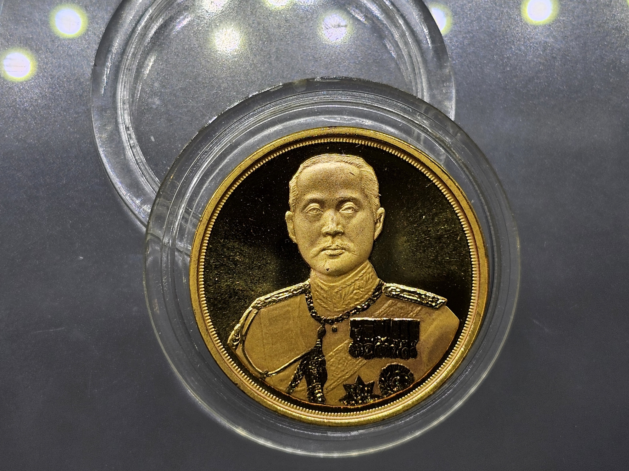 เหรียญเทิดพระเกียรติ จุฬาลงกรณ์ บรมราชาธิราช เนื้อทองแดงชุบทอง พิมพ์เล็ก บล็อกเพิร์ทมิ้นท์ หลวงพ่อเกษม เขมโก สำนัก ไตรลักษณ์ ปี2537 พร้อมตลับเดิม