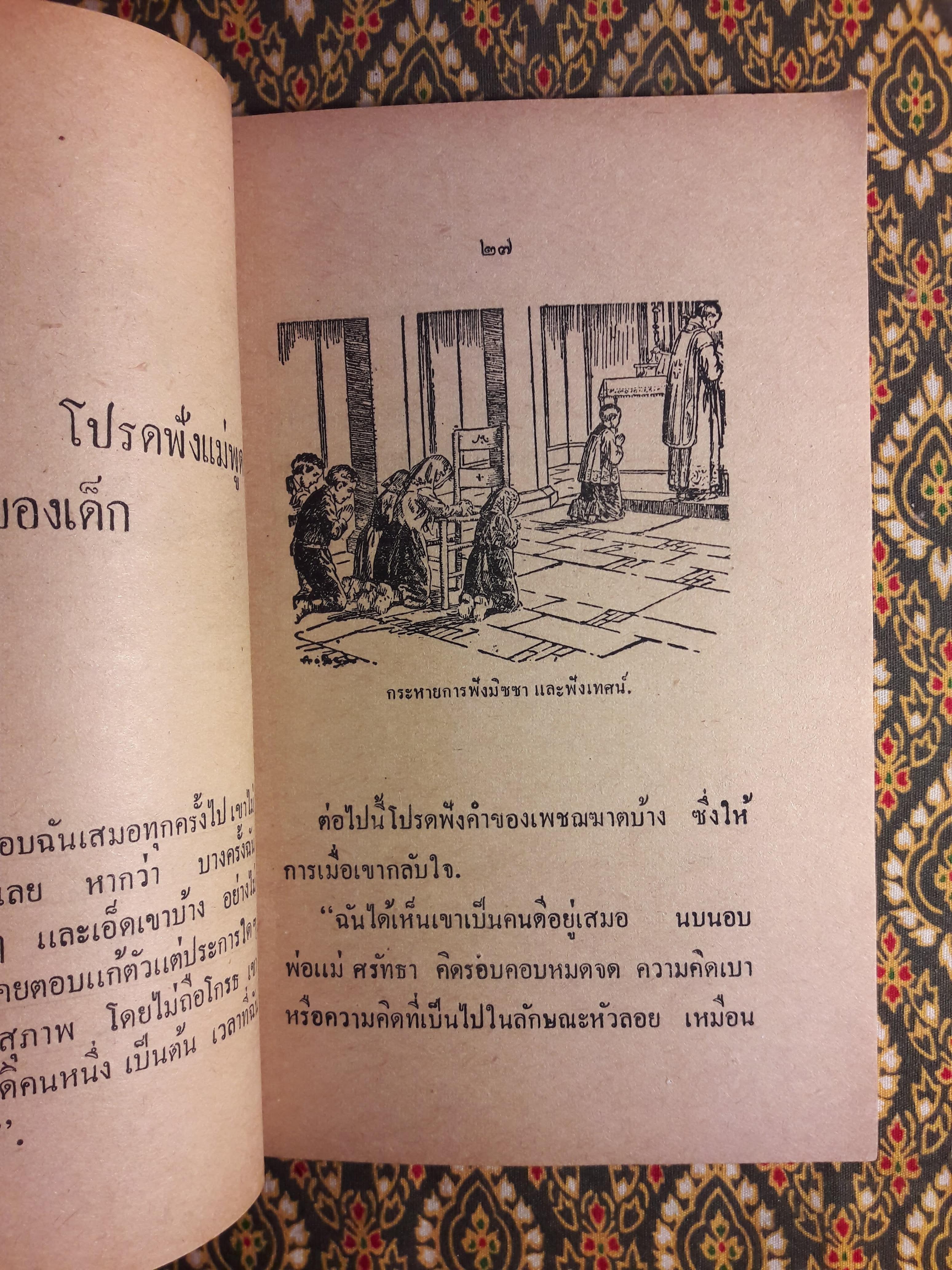 น. มาริยา คอเรตตี