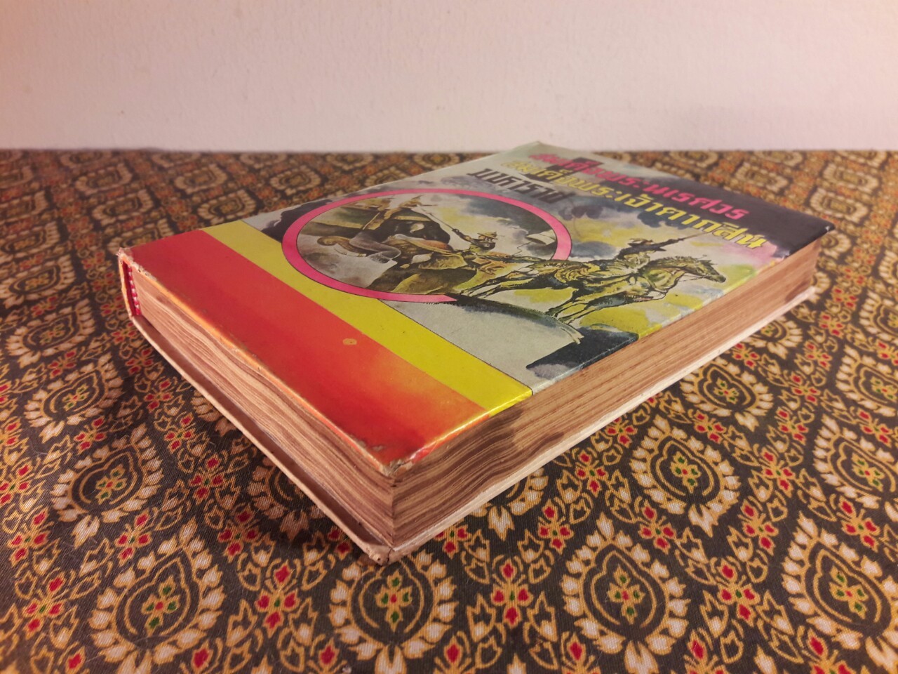 สมเด็จพระนเรศวรมหาราช สมเด็จพระเจ้าตากสินมหาราช