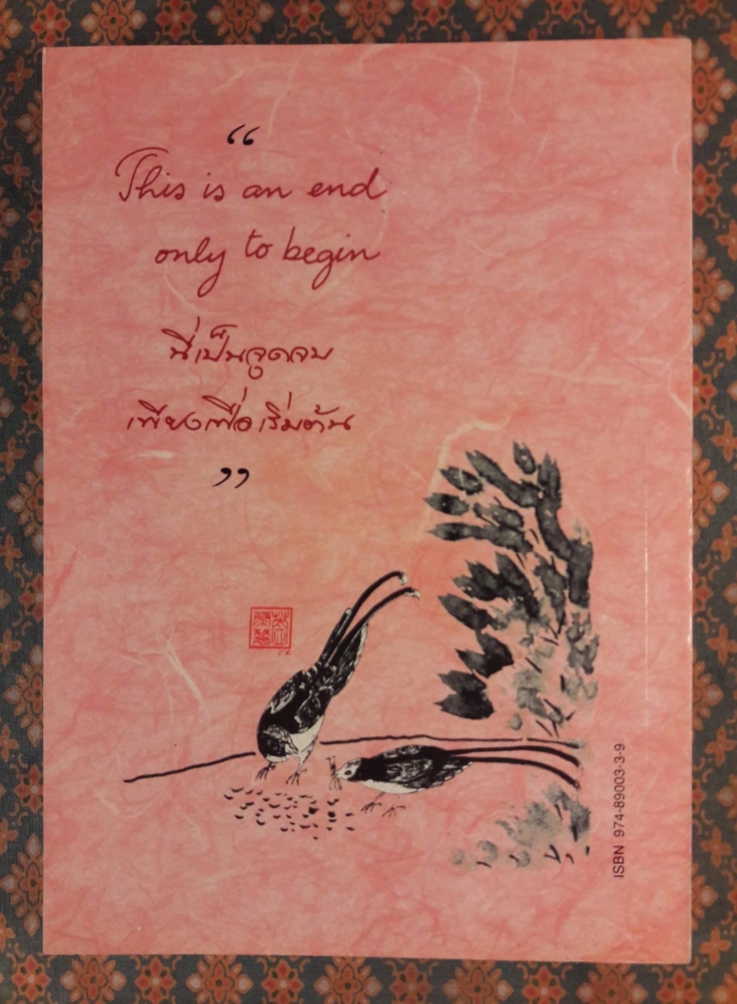 ปรัชญาจากภาพ