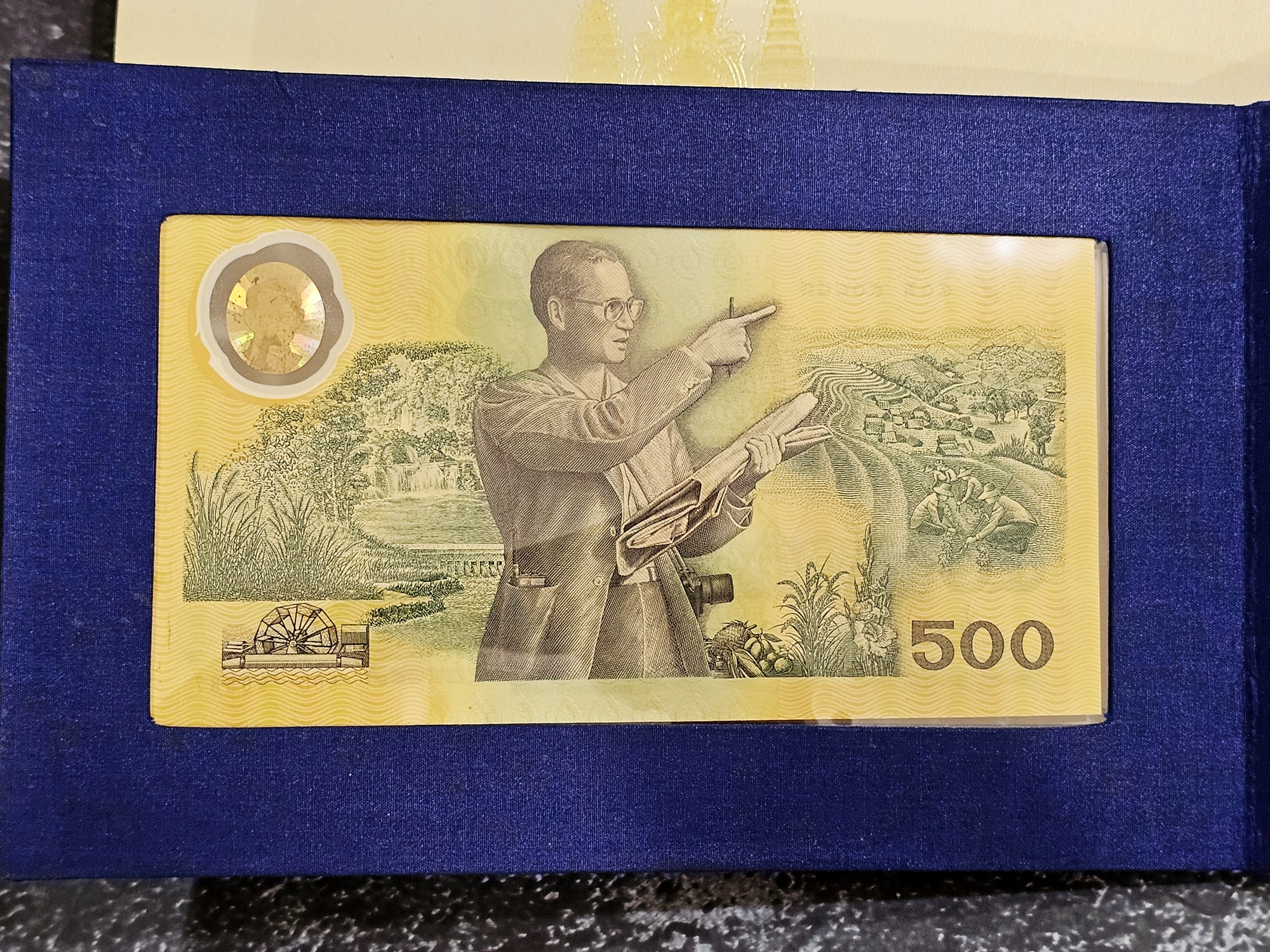 ธนบัตรที่ระลึก 500 บาท แบบพิเศษ ฉลองสิริราชสมบัติครบ 50 ปี พร้อมปกผ้าใหม หนังสือและกล่อง