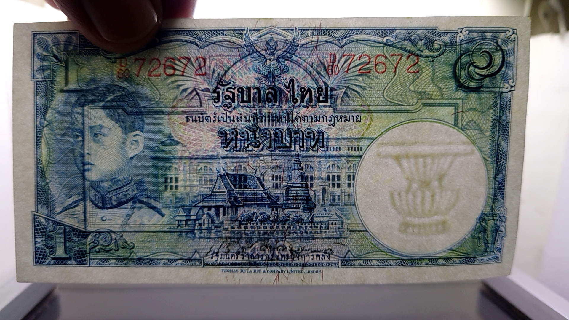 ธนบัตร 1 บาท แบบ 4 รุ่น 3 พิมพ์โทมัส เลขแดง ลายน้ำพาน สมัยรัชกาลที่8 ปี2489 ไม่ผ่านใช้ (ผ่านล้าง)