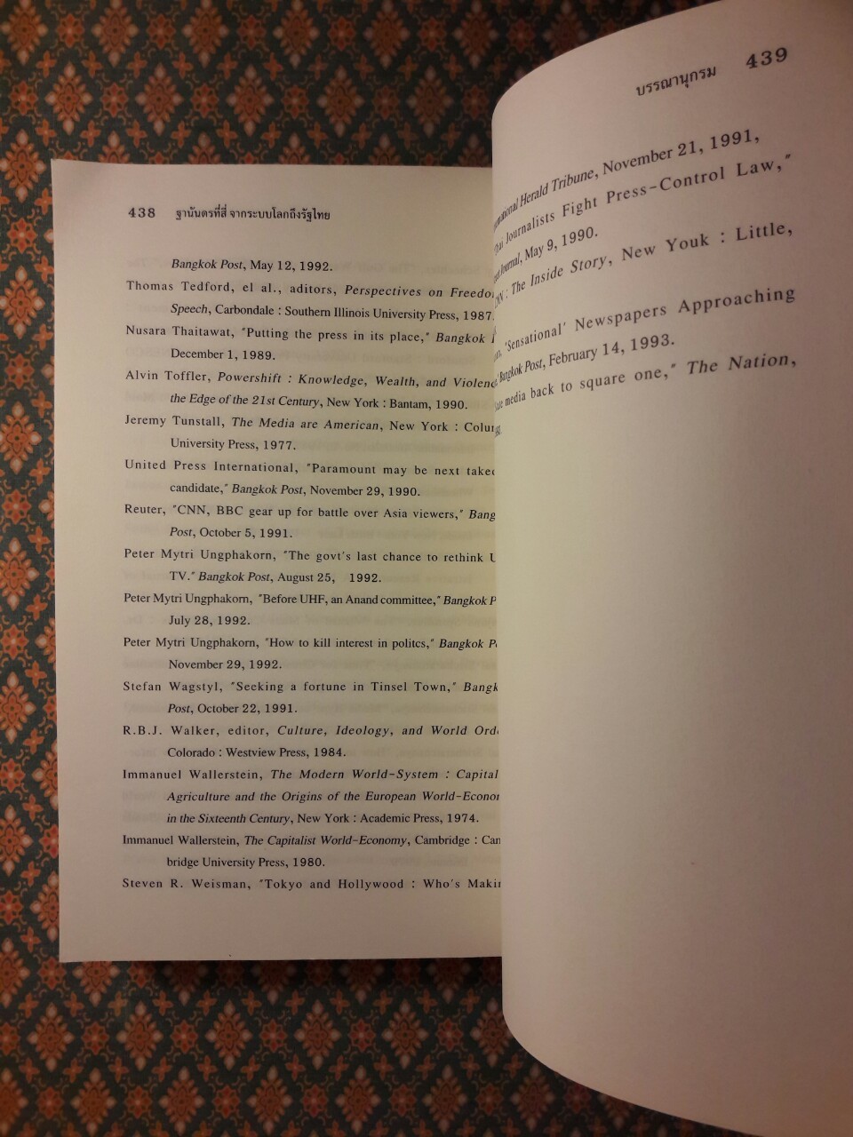 ฐานันดรที่สี่ จากระบบโลกถึงรัฐไทย