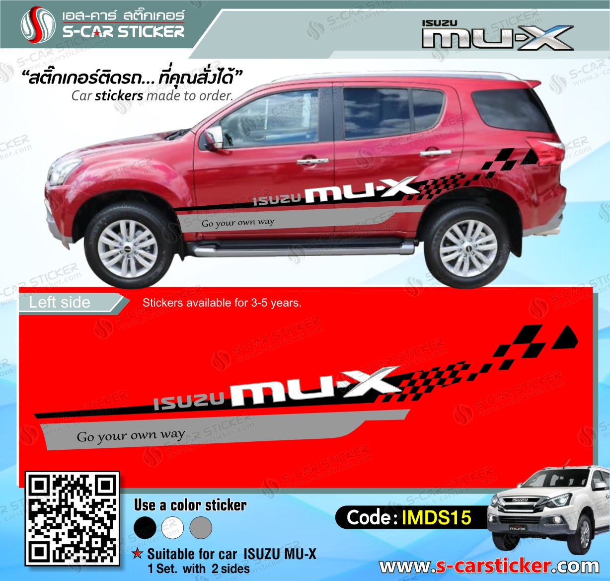 ลายติดรถ Mu-X เทา-ดำ ติดรถสีแดง