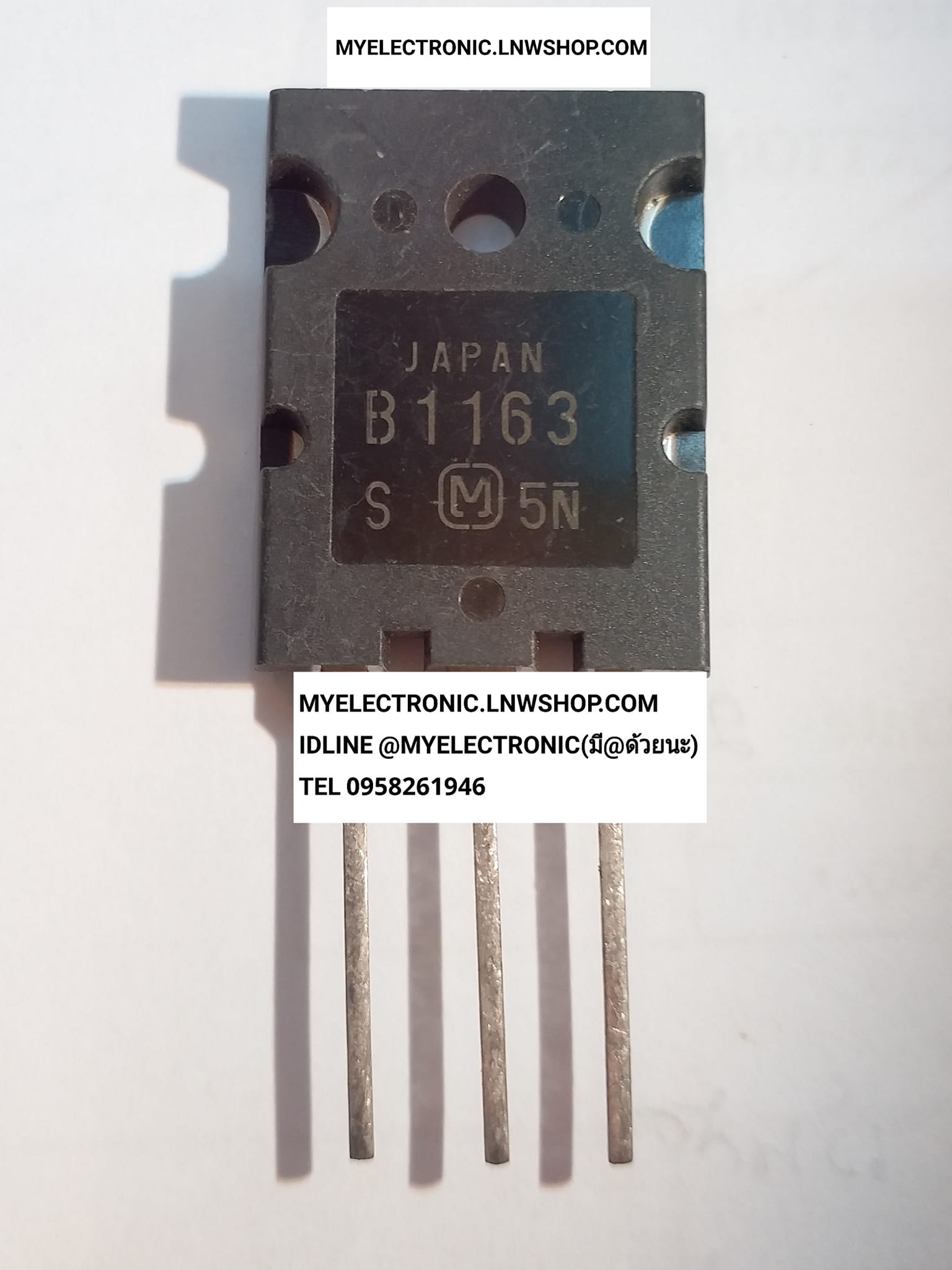 ขาย 2SB1163 ตัวถัง ทรานซิสเตอร์ TRANSISTOR 2S B1163 ยี่ห้อ ราคา ตัวละ . . . หน่วย บาท