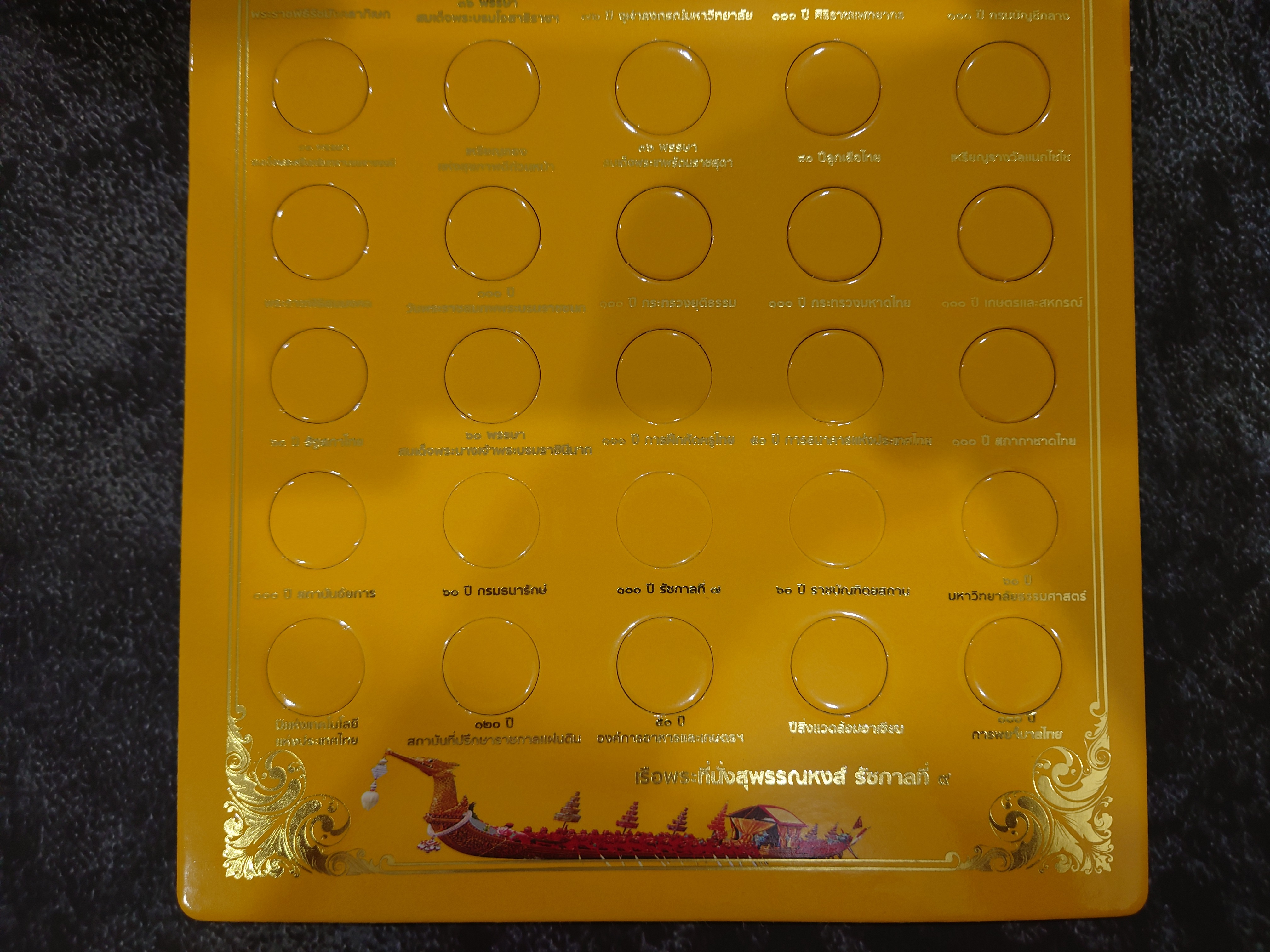 แผงใส่เหรียญ 2 บาท ที่ระลึก 41 วาระ สีเหลืองทอง ขนาด 35 x 21.5 เซนติเมตร