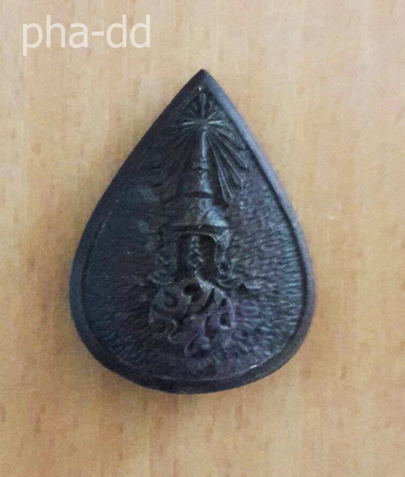 เหรียญหล่อหยดน้ำ หลวงพ่อวัดไร่ขิง หลัง ภปร. รุ่นสร้างโรงพยาบาล เนื้อนวโลหะ ปี 2522