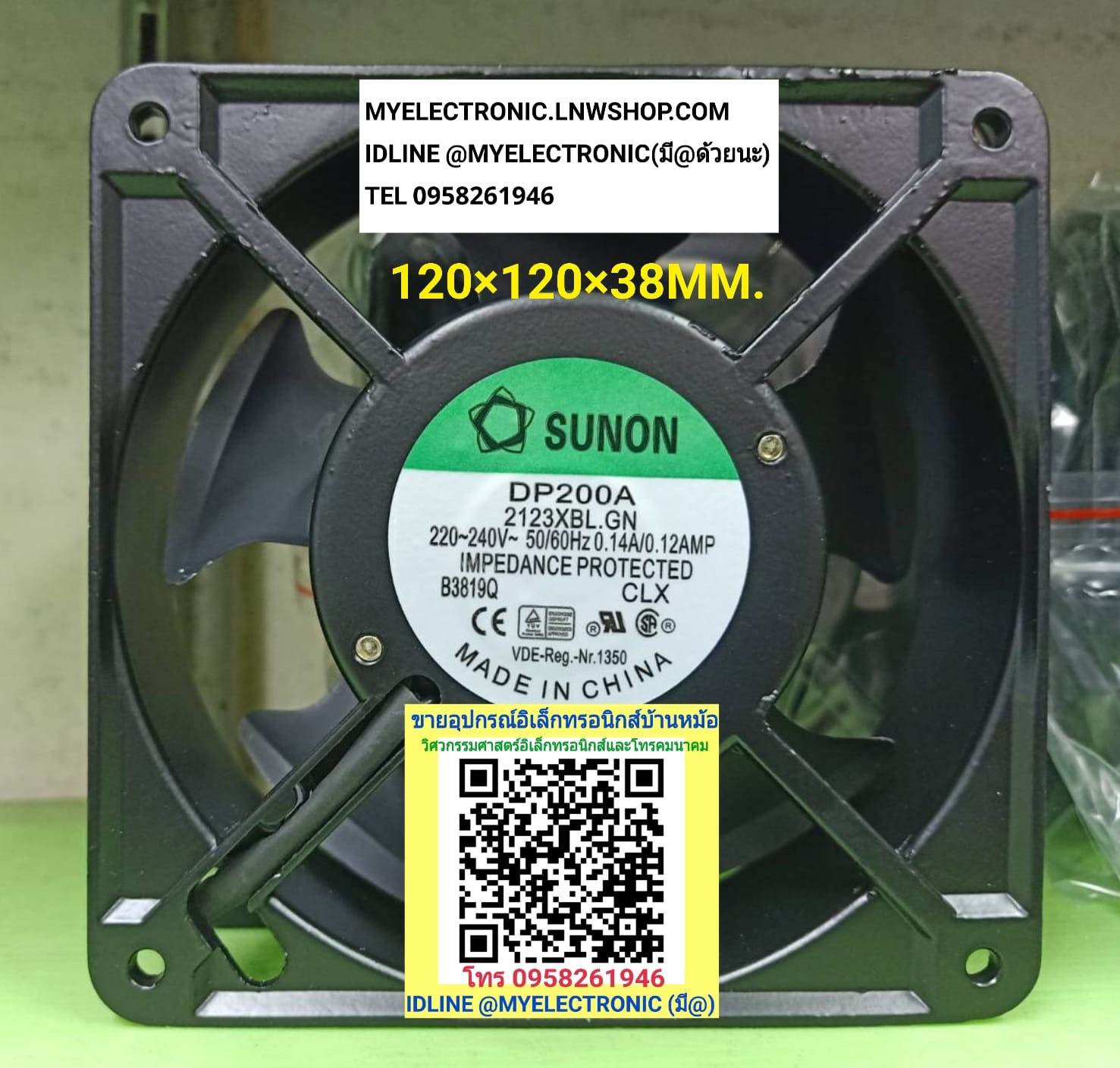 FANพัดลม SUNON 220VAC0.14/0.12A DP200A 2123XBLGNแบบบูธขนาดSIZE 120X120X38MM