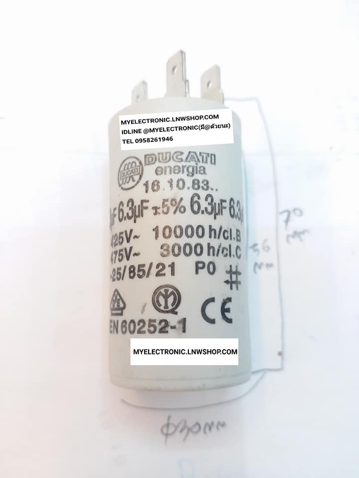 ขาย 6.3UF450V AC BRAND ยี่ห้อ DUCATI ดูกาตี้ ทรงกระบอก พลาสติก สีขาว ขนาดเส้นผ่านศูนย์กลาง อ้วน32MM.สูง55MM.สูงรวมขั้ว68MM. CAPACITOR CAP-RUN คาปาซิเตอร์ รัน แคปรัน 6.3UF425/475V ACราคา ตัวละ . . . หน่วย บาท