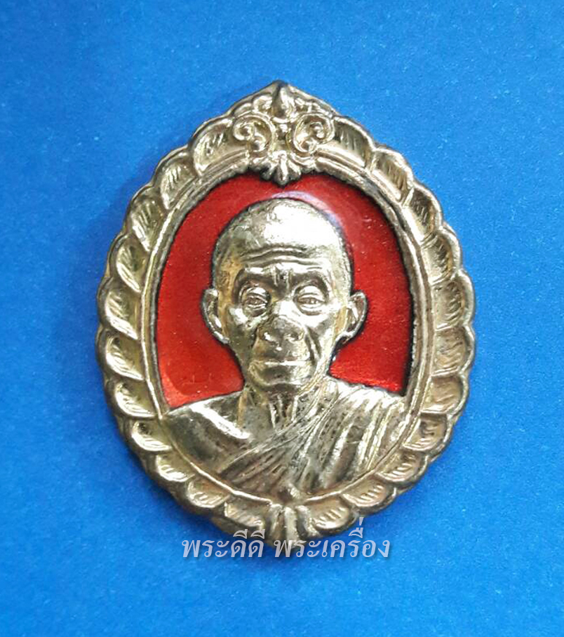 เหรียญกะไหล่ทองลงยาแดง หลวงพ่อคูณ รุ่นสมทบทุนมูลนิธิส่งเสริมศิลปาชีพ สร้างปี 36 พร้อมกล่องเดิม