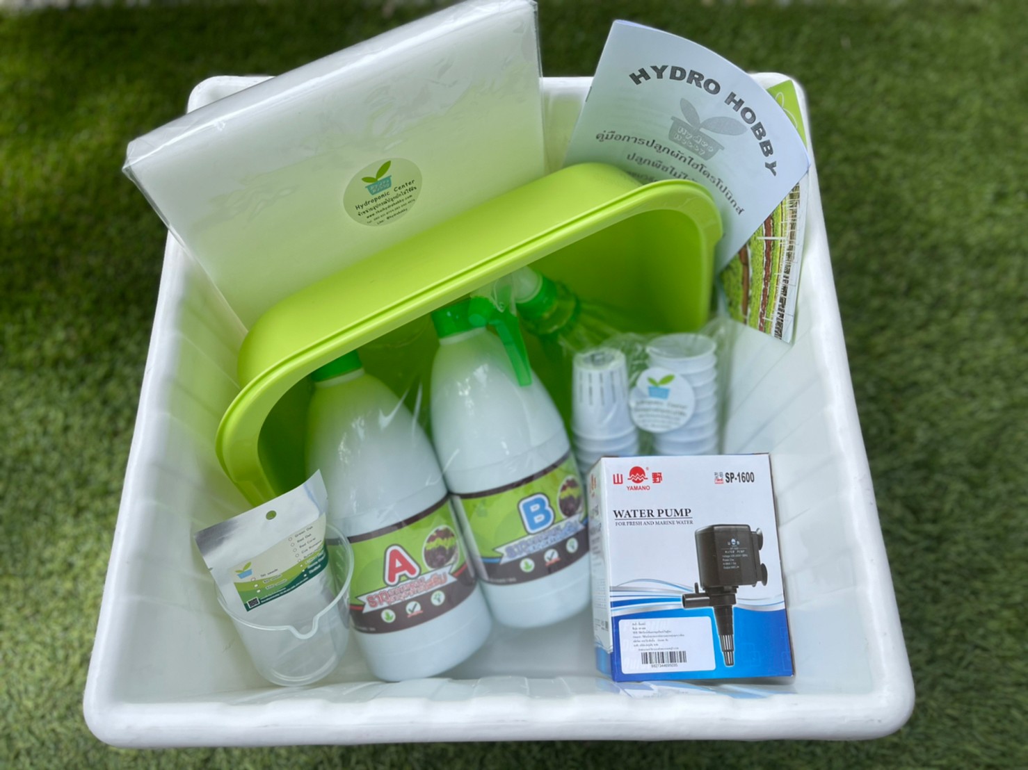 ชุดปลูกผักไฮโดรโปนิกส์ขนาด 50 cm. 3 รางปลูก (ล้อเลื่อน)