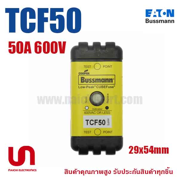 (Pre Order) Eaton Bussmann , TCF50 , 600V 50A , Time Delay