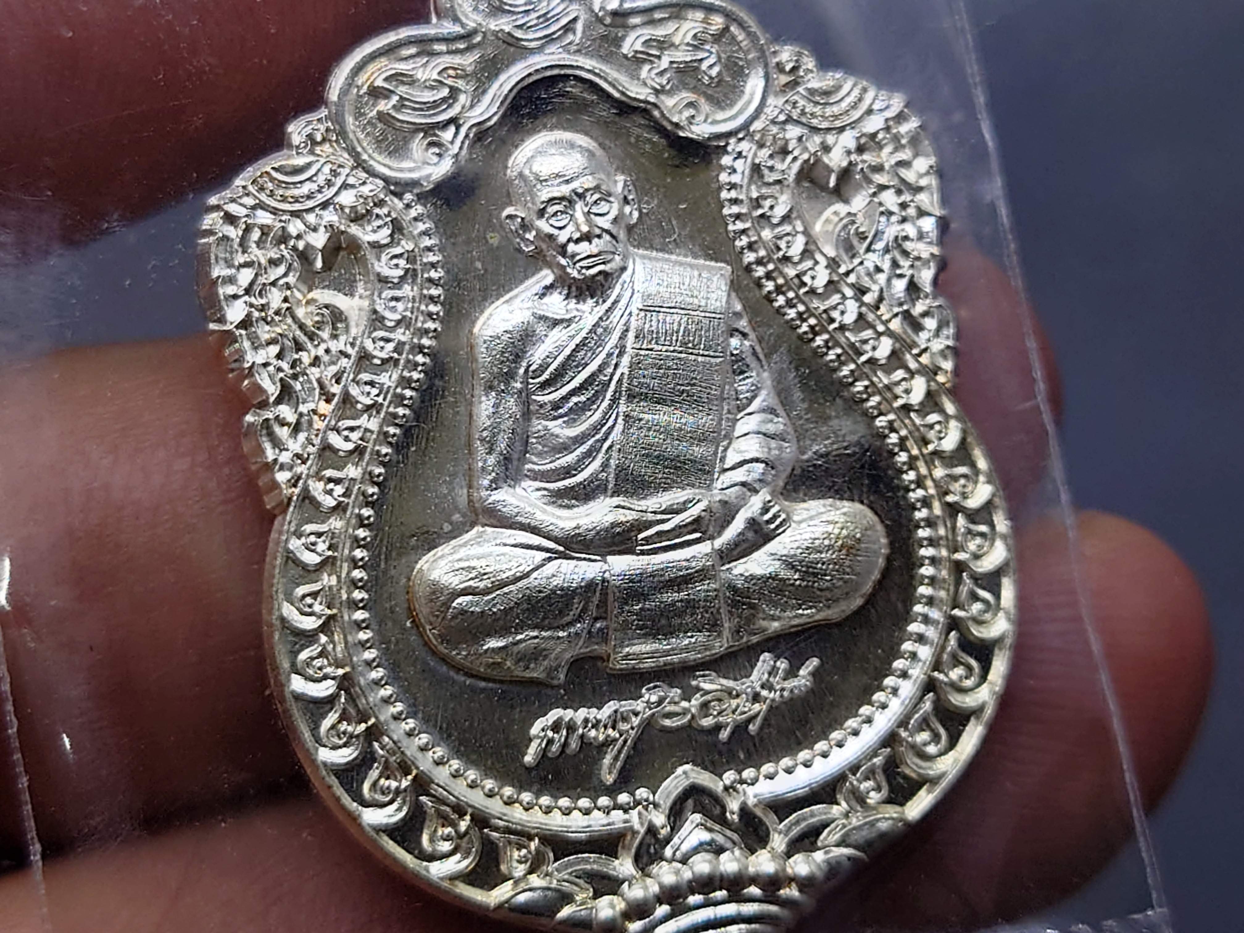 เหรียญเสมา 100 ปี เนื้อกาหลั่ยเงิน หลังยันต์ พระราชมงคลวัชราจารย์(หลวงพ่อพัฒน์) วัดห้วยด้วน โคท 2778 พ.ศ.2564 ซีลเดิม