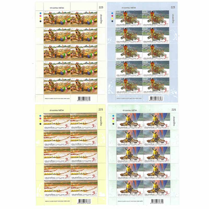 Thailand Stamp, 2017 ประเพณีไทย แข่งเรือยาว (เต็มแผ่น)