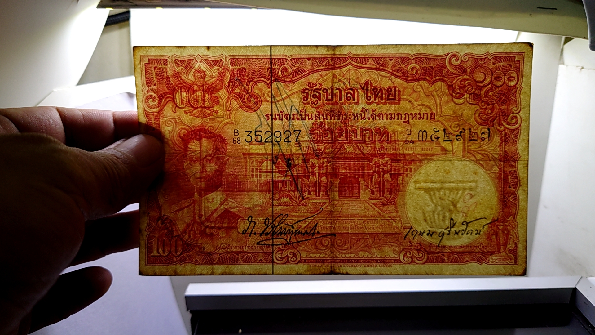 ธนบัตร 100 บาท แบบ 9 รุ่น 3 ลายน้ำพาน สมัยรัชกาลที่9 ผ่านใช้