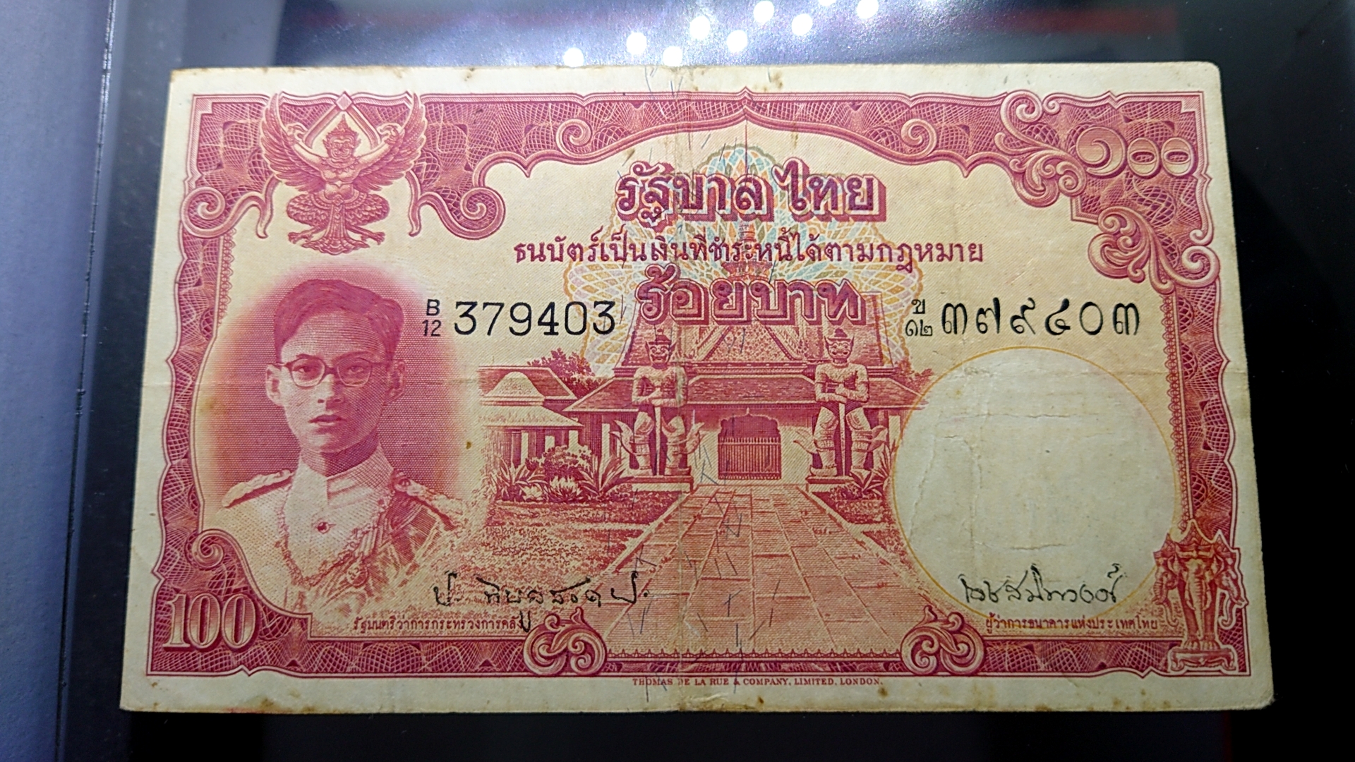 ธนบัตร 100 บาท แบบ 9 รุ่น 1 ลายเซ็น ป-เดช(หน้าหนุ่ม โรยใหม ลายน้ำพาน) ผ่านใช้สวย