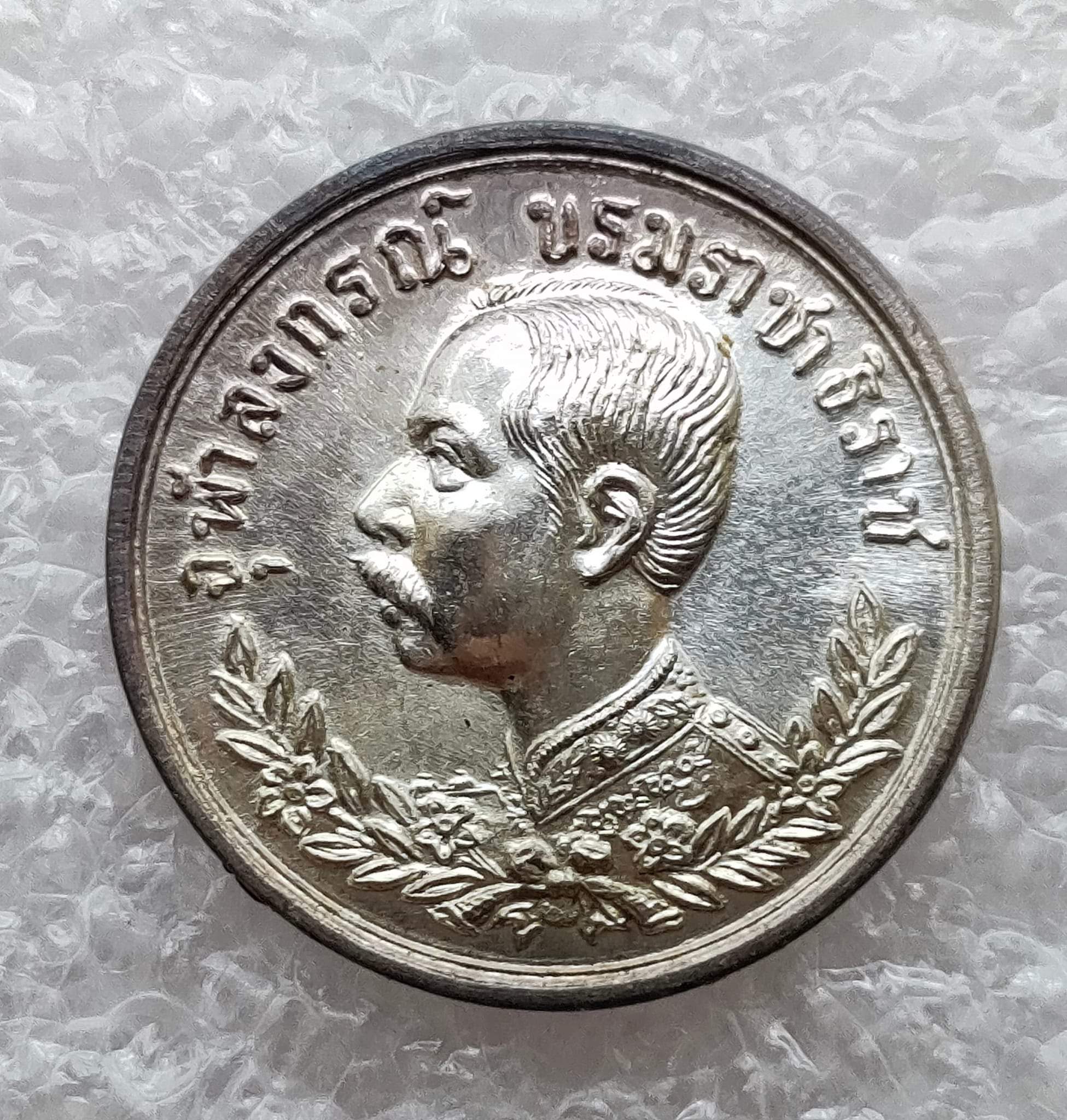 เหรียญเทิดพระเกียรติ ร5 ปราบฮ่อ เนื้อเงิน หลวงพ่อเกษม ขนาด 2 เซน ปี 2536 แท้ ทันหลวงพ่อ