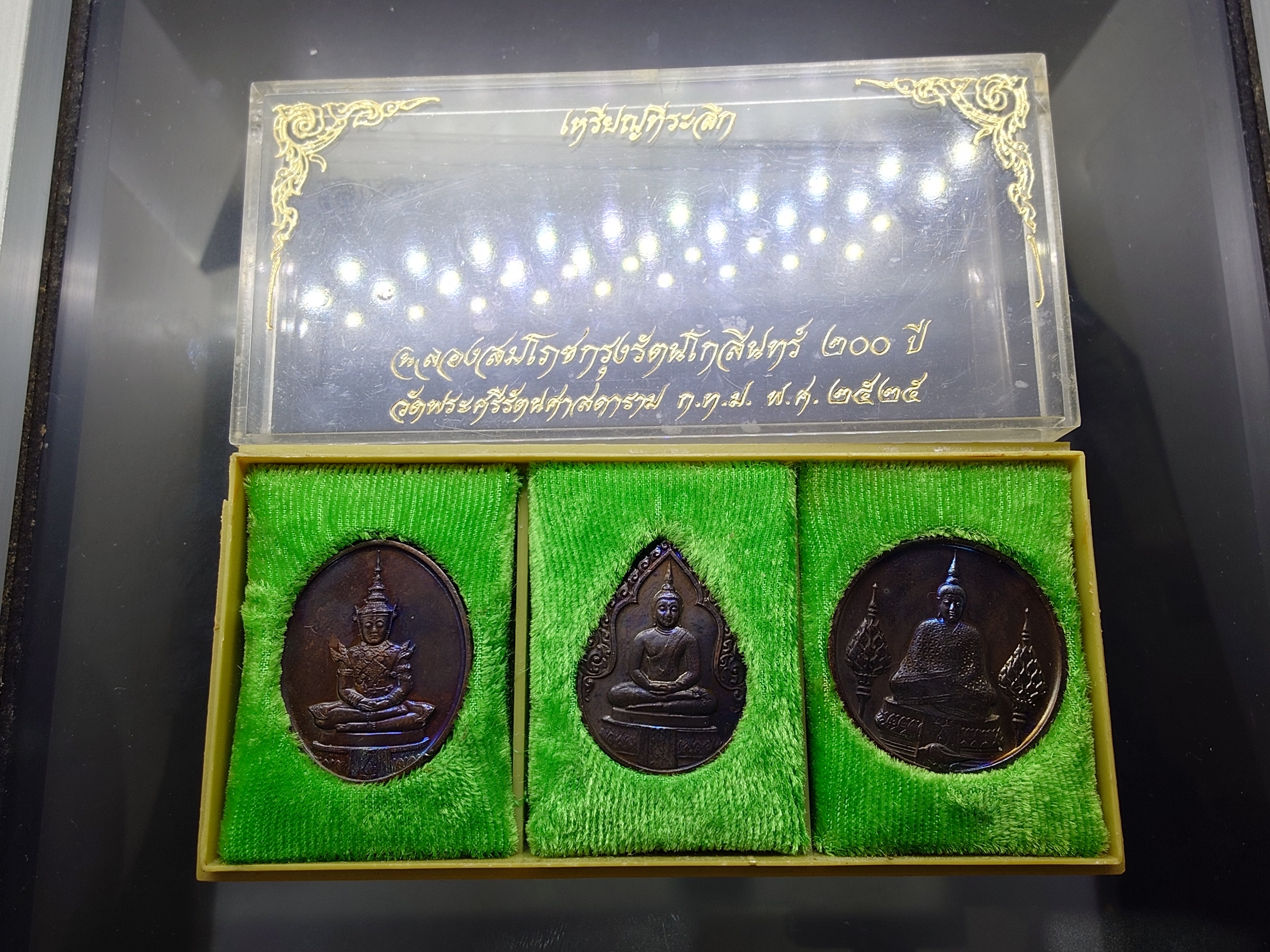 พระแก้วมรกต ภปร รุ่น 2(ชุด 3 ฤดู)ฉลองวัดพระศรืๆ (ด้านหลัง มี ราชศรัทธา) ทองแดงรมดำ ปี2525 พร้อมตลับเดิม