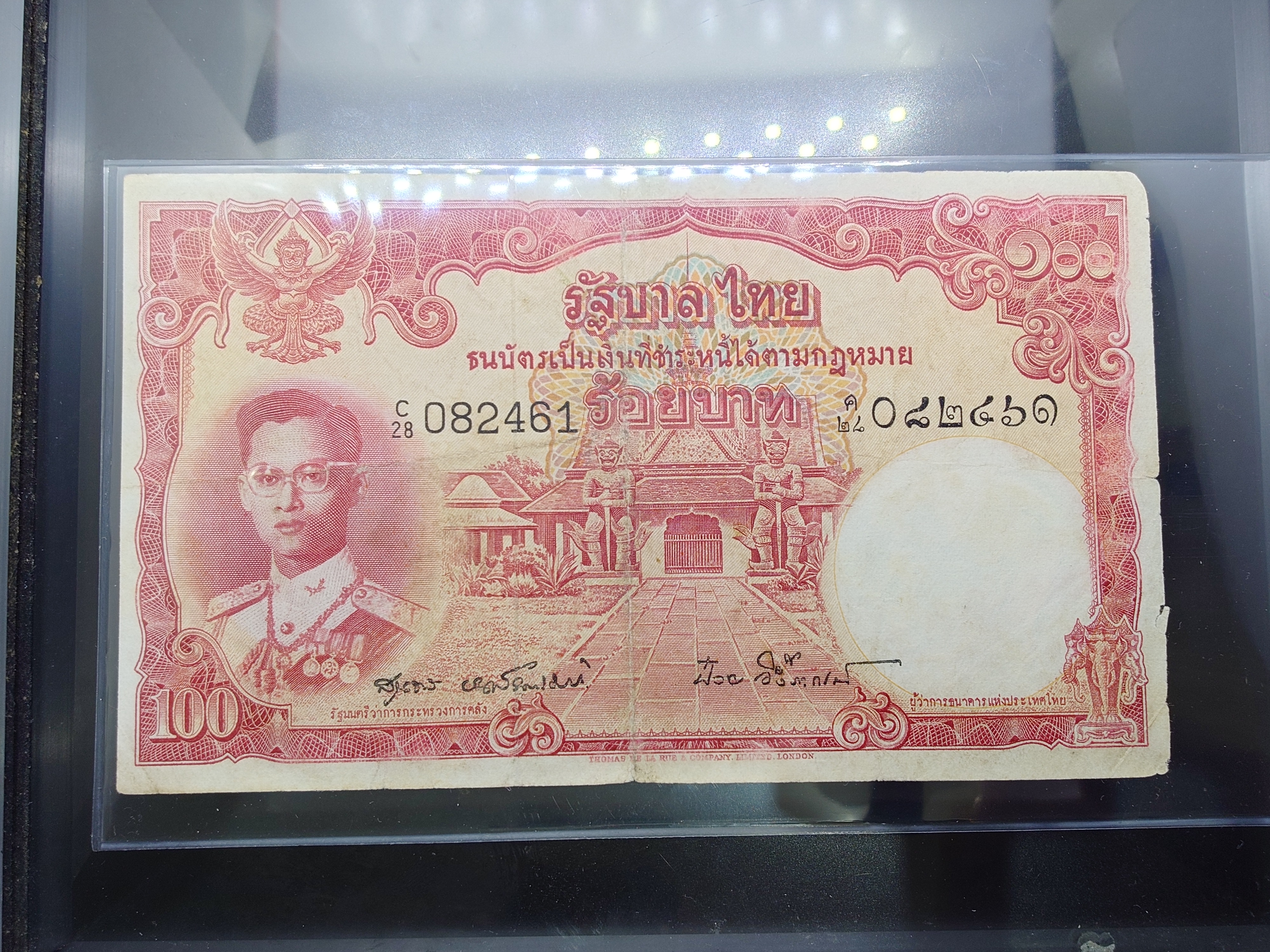 ธนบัตร 100 บาท แบบ 9 รุ่น 4 (โทมัส) ผ่านใช้ (ราคาต่อ 1 ใบ) สภาพมีปริขอบ มีรู มีแหว่ง มีคราบ งดเลือก