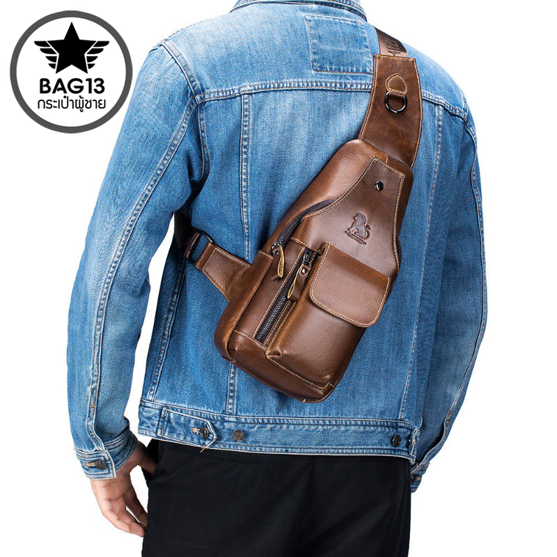 กระเป๋าคาดอกผู้ชาย หนังแท้100% พกพาสะดวก ใส่สมุด ใส่ iPad และของใช้ส่วนตัวได้ CODE:B078