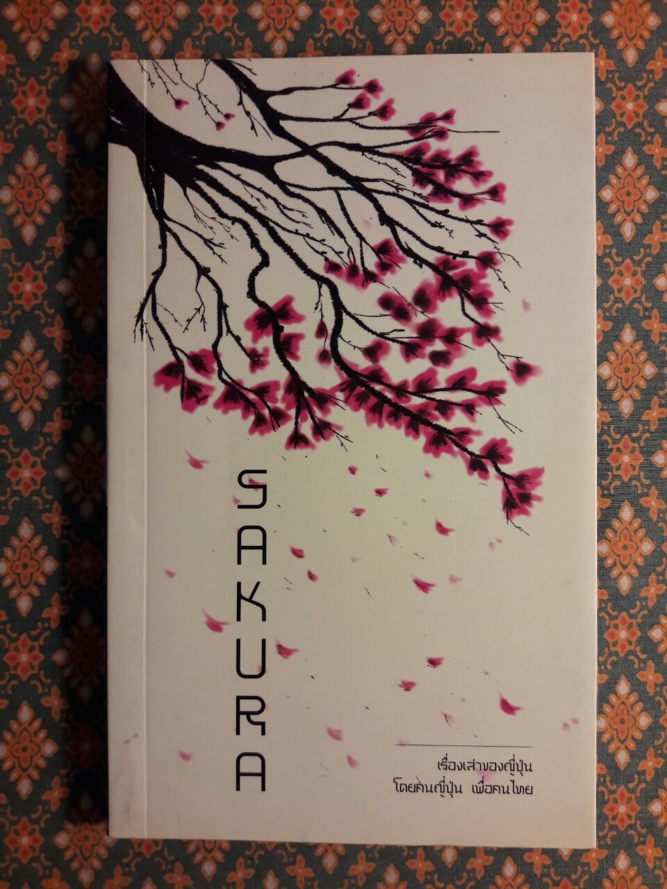 Samurai - Sakura