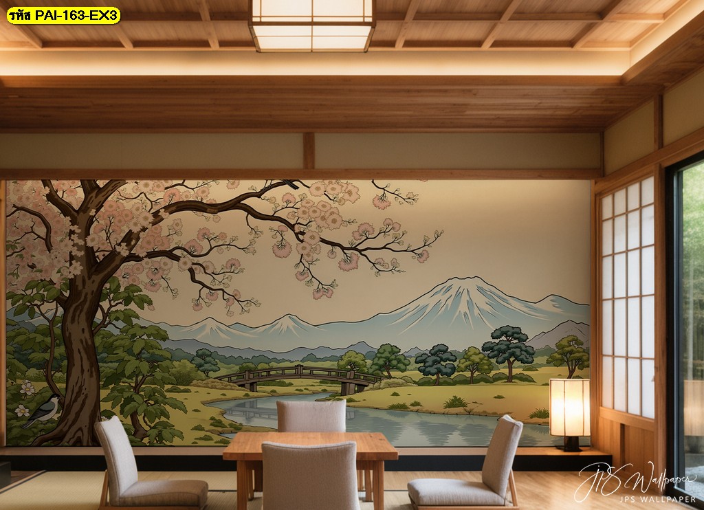 วอลเปเปอร์วิวญี่ปุ่นโทนอุ่น เพิ่มความสงบและอบอุ่นในร้าน