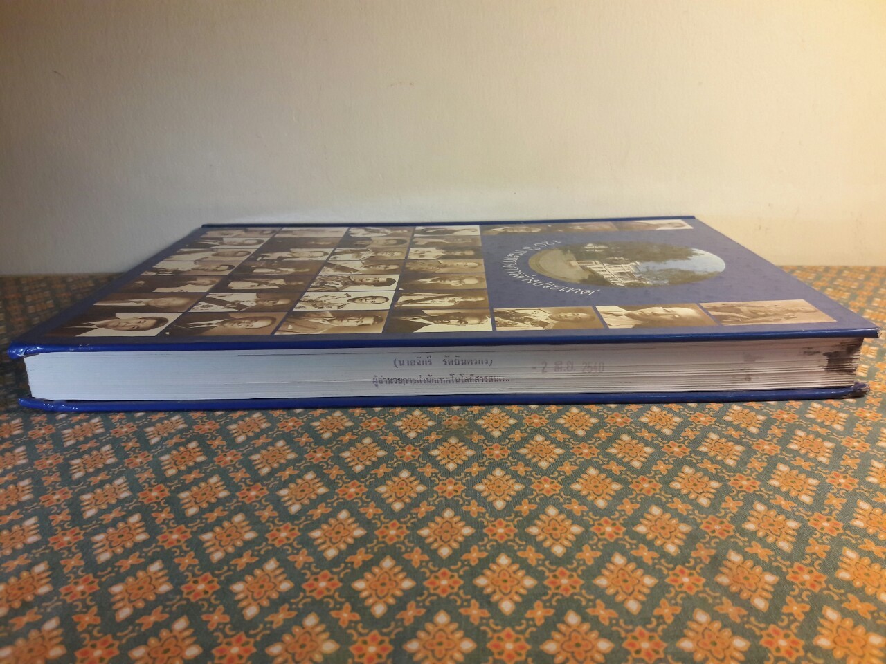 120 ปี กระทรวงการต่างประเทศ “หนังสือห้องสมุดจำหน่ายออก”