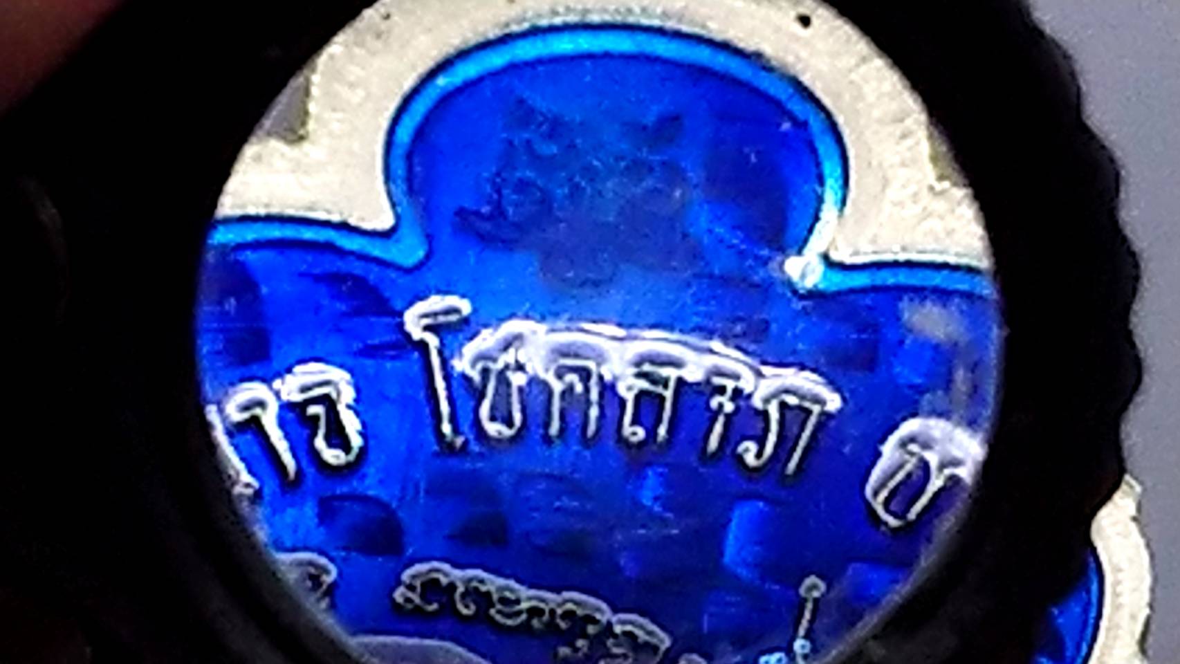 เหรียญเสือคาบดาบ รุ่น2 เนื้ออัลปาก้า ตอกพิเศษ(แจกยกลัง) ลงยาธงชาติ หลังยาน้ำเงิน ขอบน้ำเงินซุ้มแดง หลวงพ่อพัฒน์ วัดห้วยด้วน โคท 150