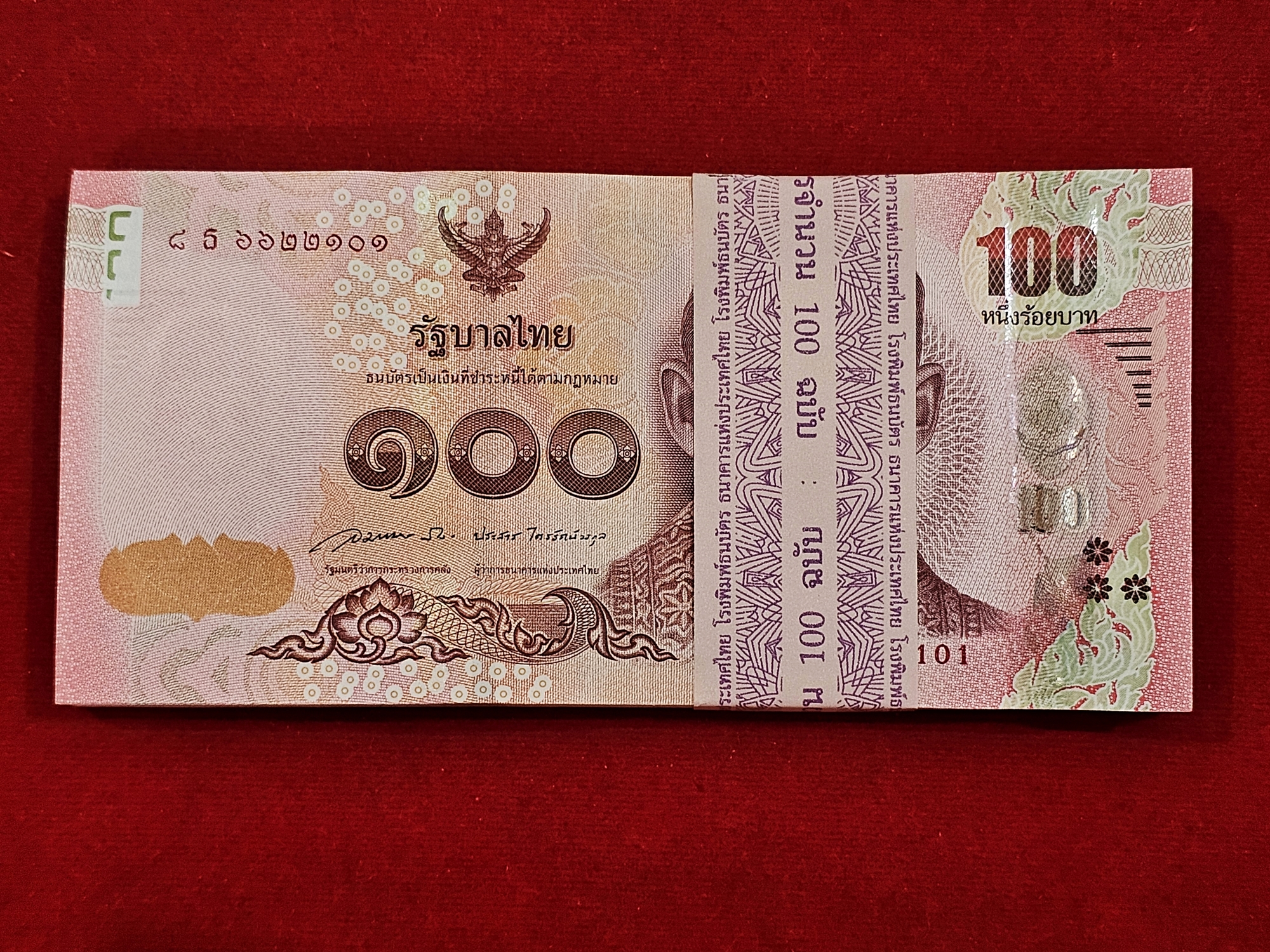 ธนบัตร 100 บาท (ยกแหนบ 100 ใบ เรียงเลข) ที่ระลึกฉลองพระชนมายุ 50 พรรษา สมเด็จพระเทพฯ ในรัชการที่9 พ.ศ.2558 ไม่ผ่านใช้