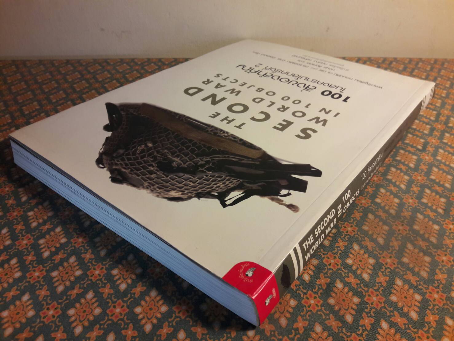 100 สิ่งของสำคัญในสงครามโลกครั้งที่ 2 The Second World War in 100 Objects