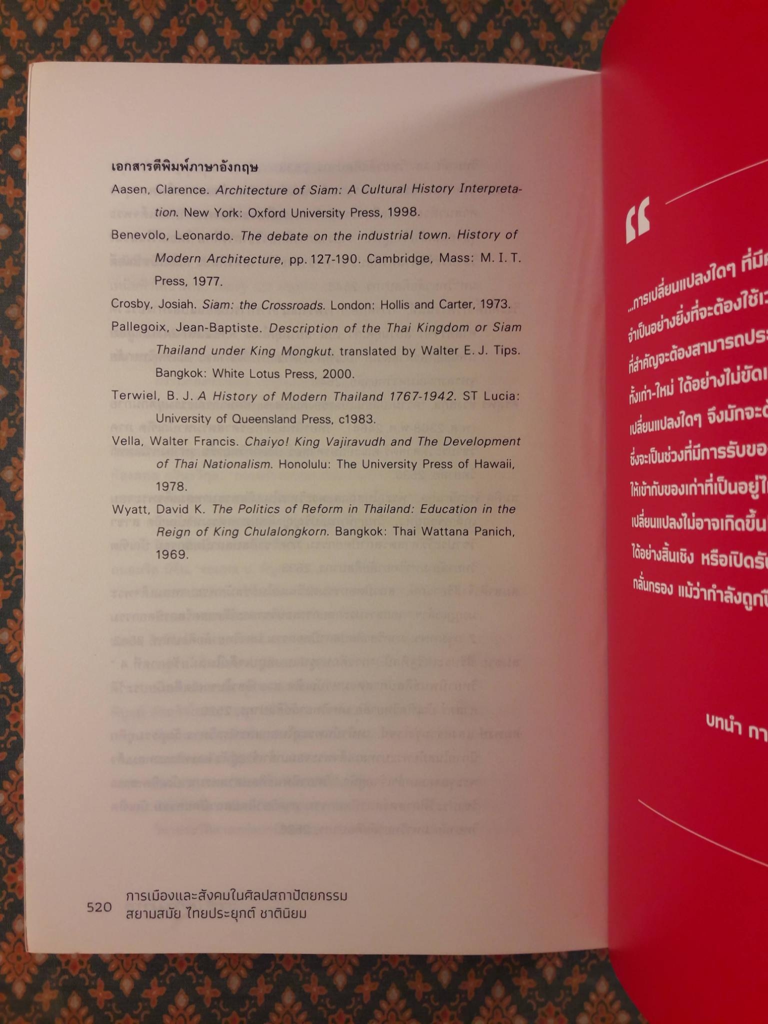 การเมืองและสังคมในศิลปสถาปัตยกรรมสยามสมัย ไทยประยุกต์ ชาตินิยม