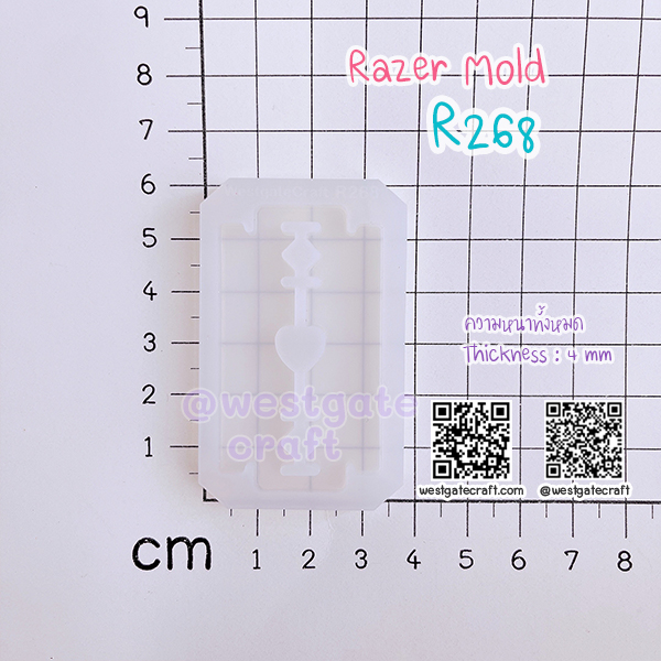 แม่พิมพ์ซิลิโคน R268 Razer Mold A