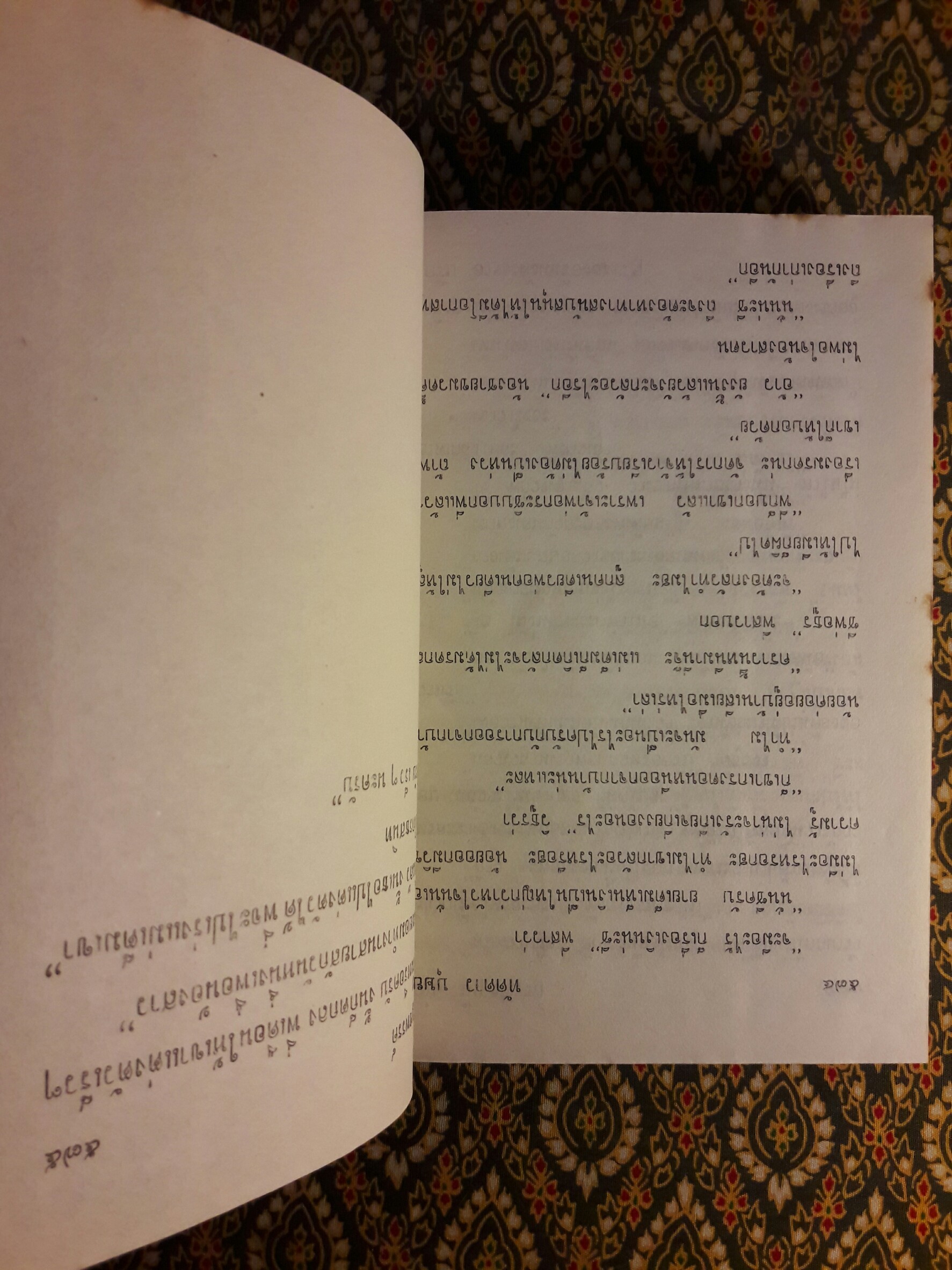 ทัดดาว บุษยา + ทัดดาว ยอดขวัญ (4 เล่มจบ)