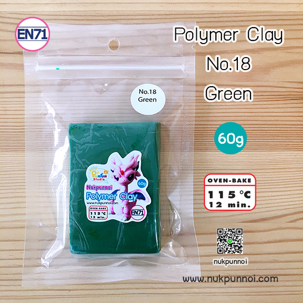 ดินโพลิเมอร์ นักปั้นน้อย 60 กรัม