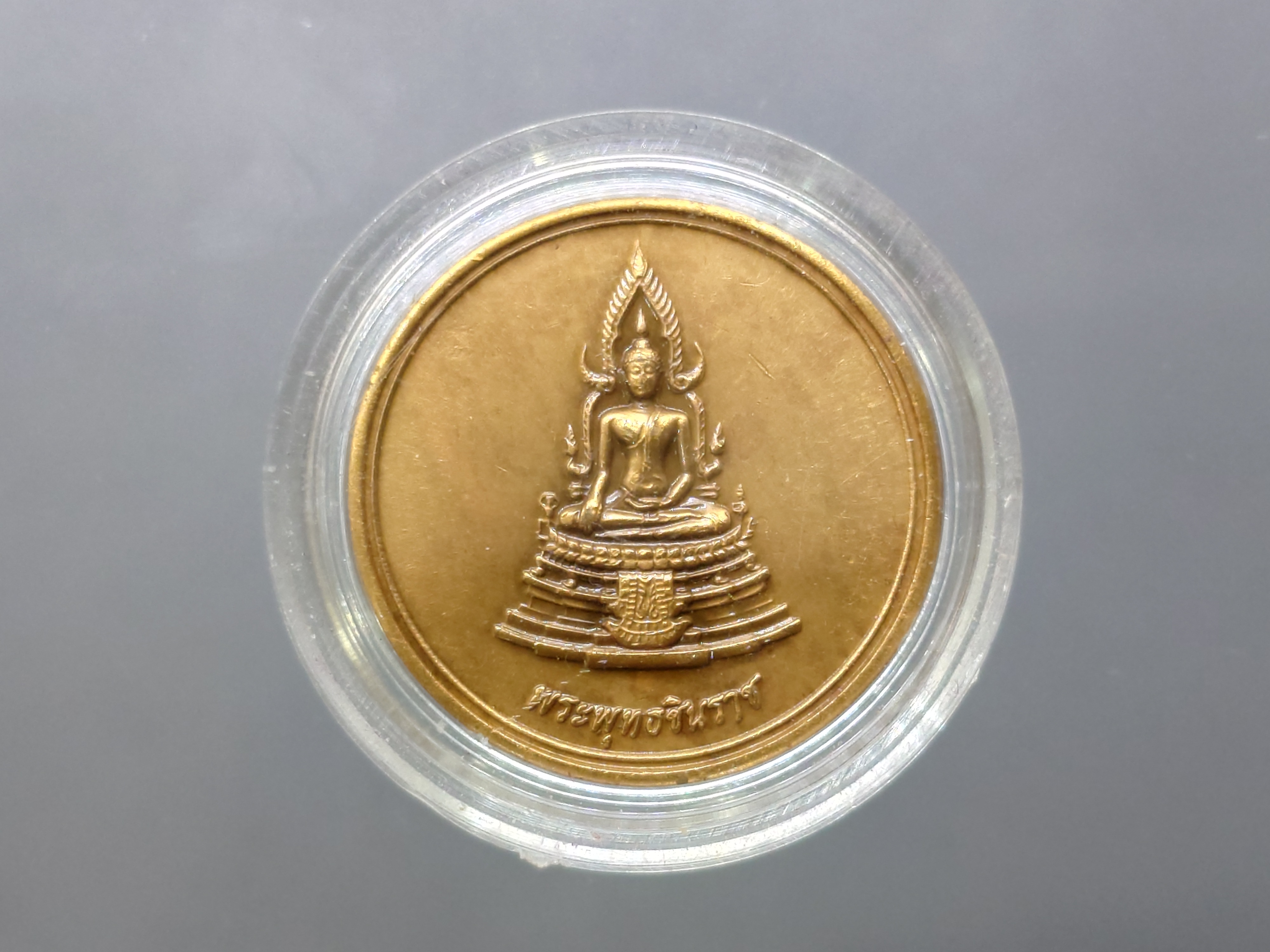 พระพุทธชินราช เบญจพุทธปาฏิหาริย์ ส.ธ.รุ่น พระเทพรักษา เนื้อทองแดงรมดำ ขนาด 2.5 ซ.ม. พ.ศ.2554 พร้อมตลับเดิมๆ