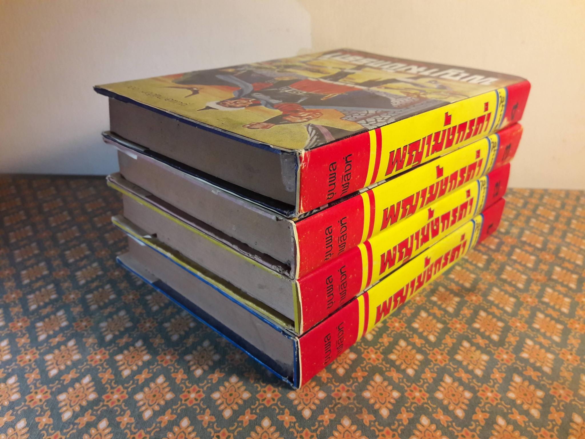 ขุนพลกาฬสิงห์ ตอนพญามังกรดำ (4 เล่มจบ)