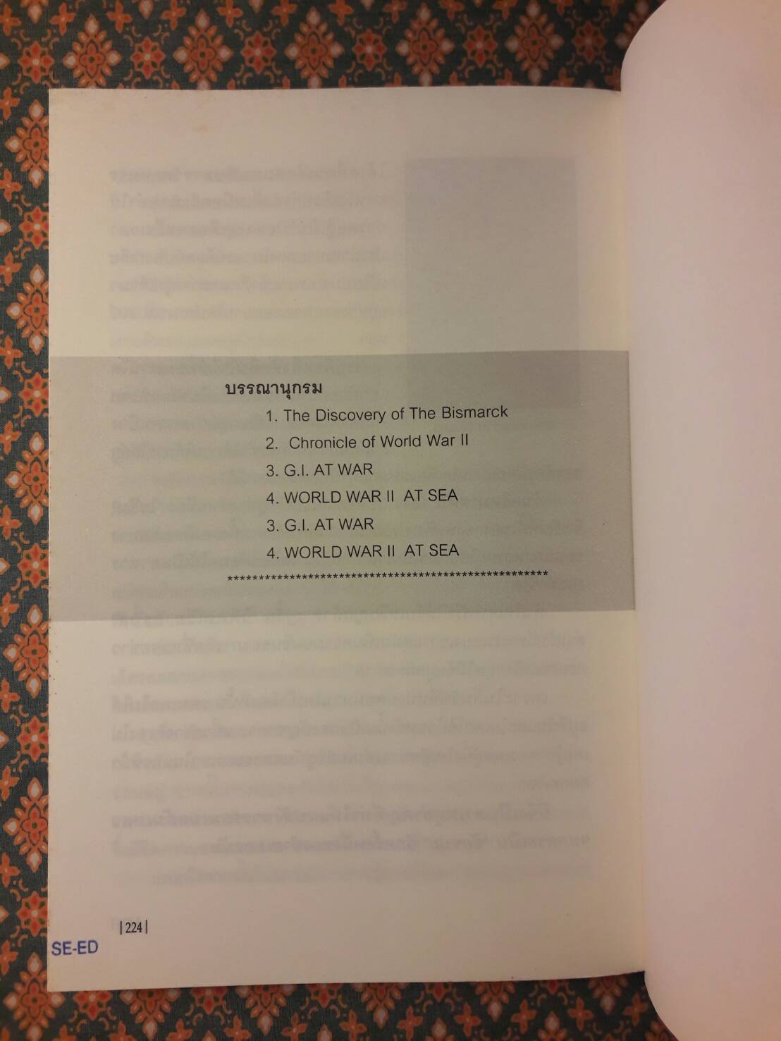 ชัยชนะของฮิตเลอร์