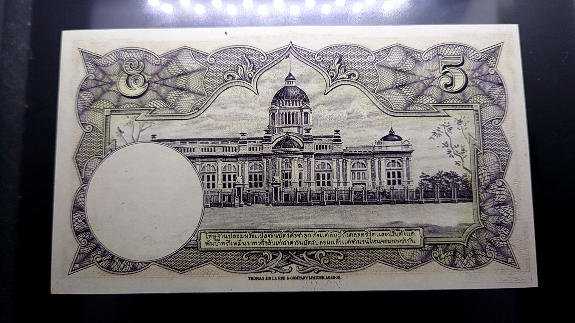 ธนบัตร 5 บาท แบบ 9 รุ่น 2 หน้าหนุ่ม เลขดำ ลายน้ำพาน(โทมัส) ไม่ผ่านใช้ เดิมๆ