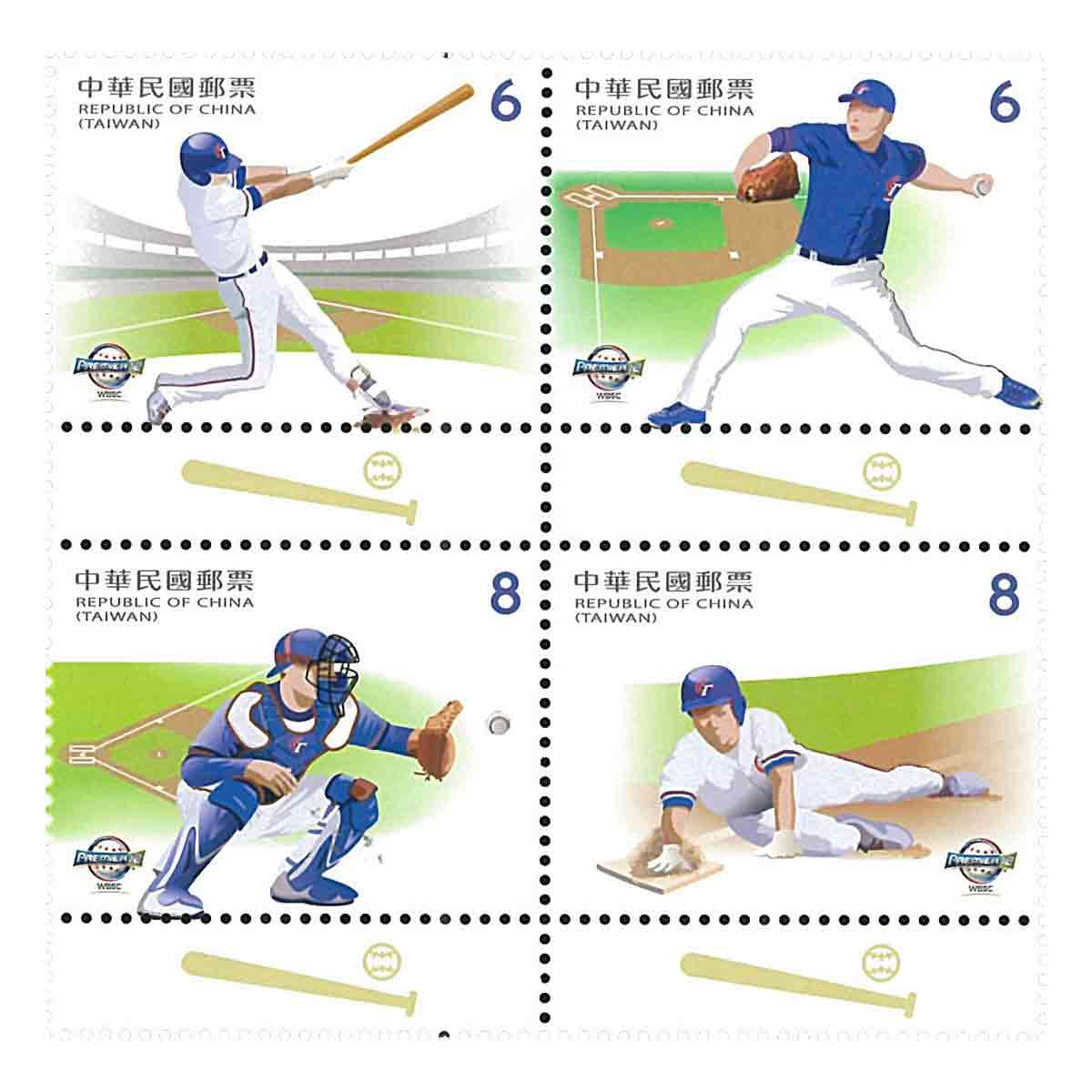 Taiwan Stamp, 2019 Sports, Baseball