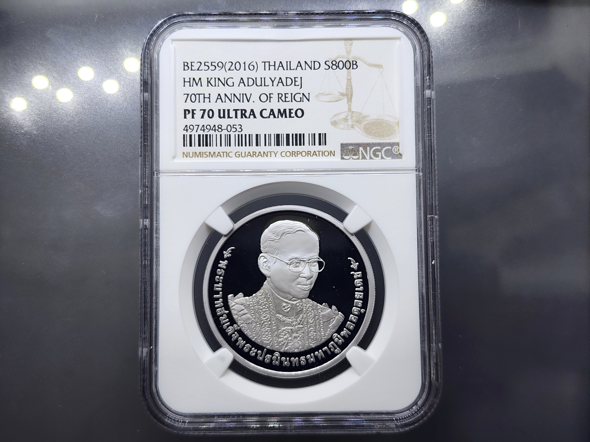 เหรียญเกรด PF 70(เกรดแชมป์โลก)เหรียญ 800 บาท เงินขัดเงา ฉลองครองราช 70 ปี PF70 ULTRA CAMEO NGC พร้อมอุปกรณ์ครบ