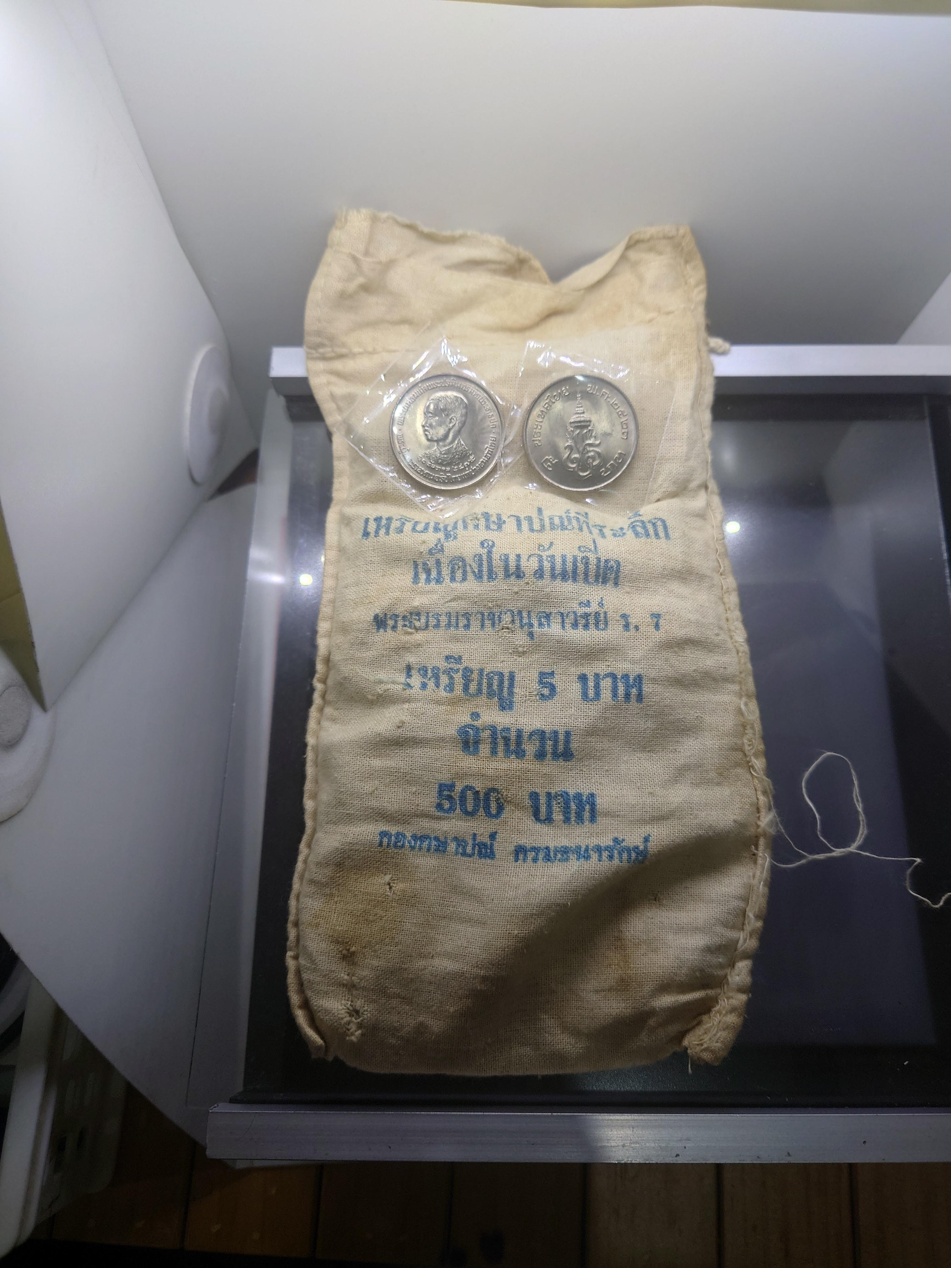 เหรียญยกถุง (100 เหรียญ) เหรียญ 5 บาท ที่ระลึกเนื่องในวันเปิดพระบรมราชานุเสาวรีย์ รัชกาลที่7 ไม่ผ่านใช้